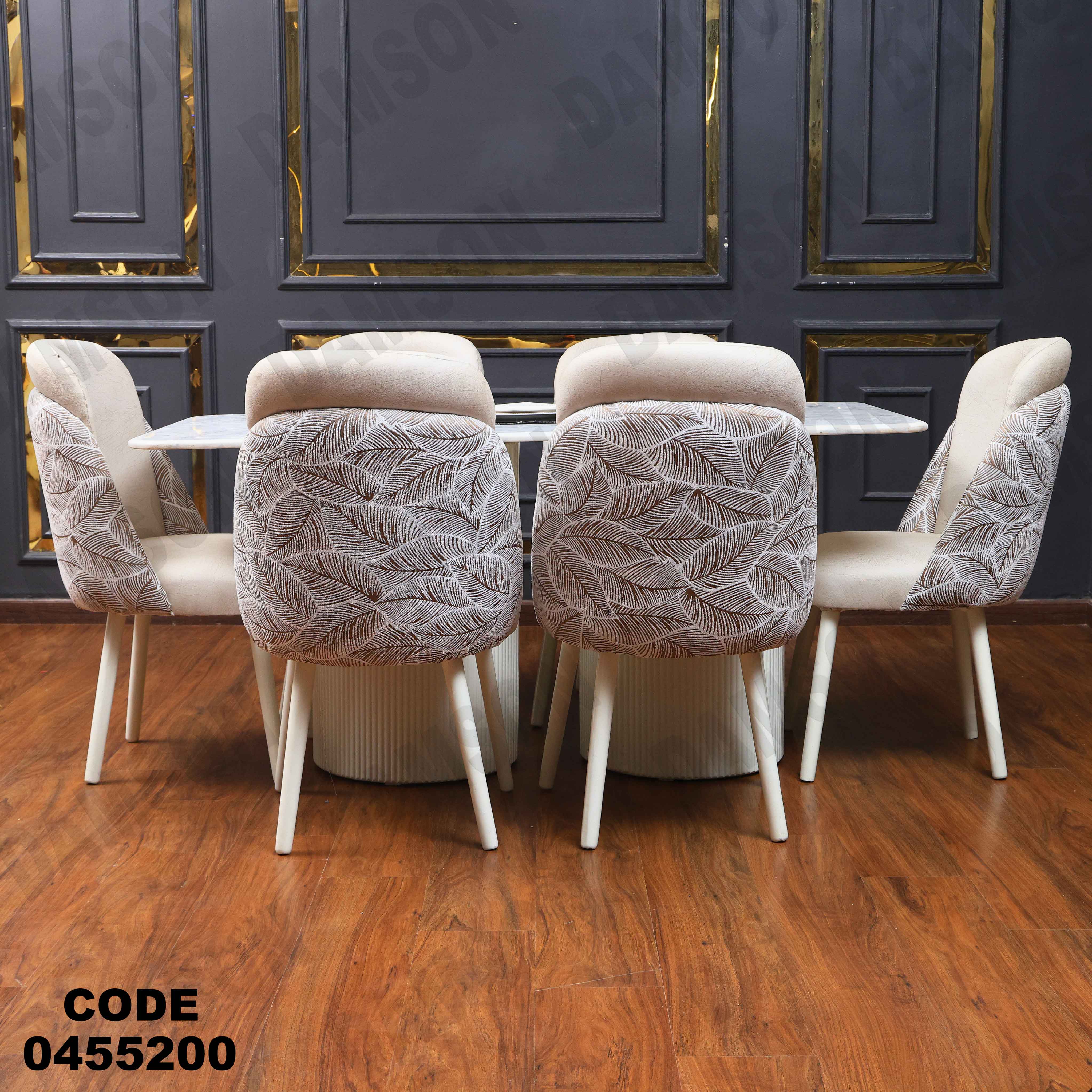 ترابيزة سفرة 552