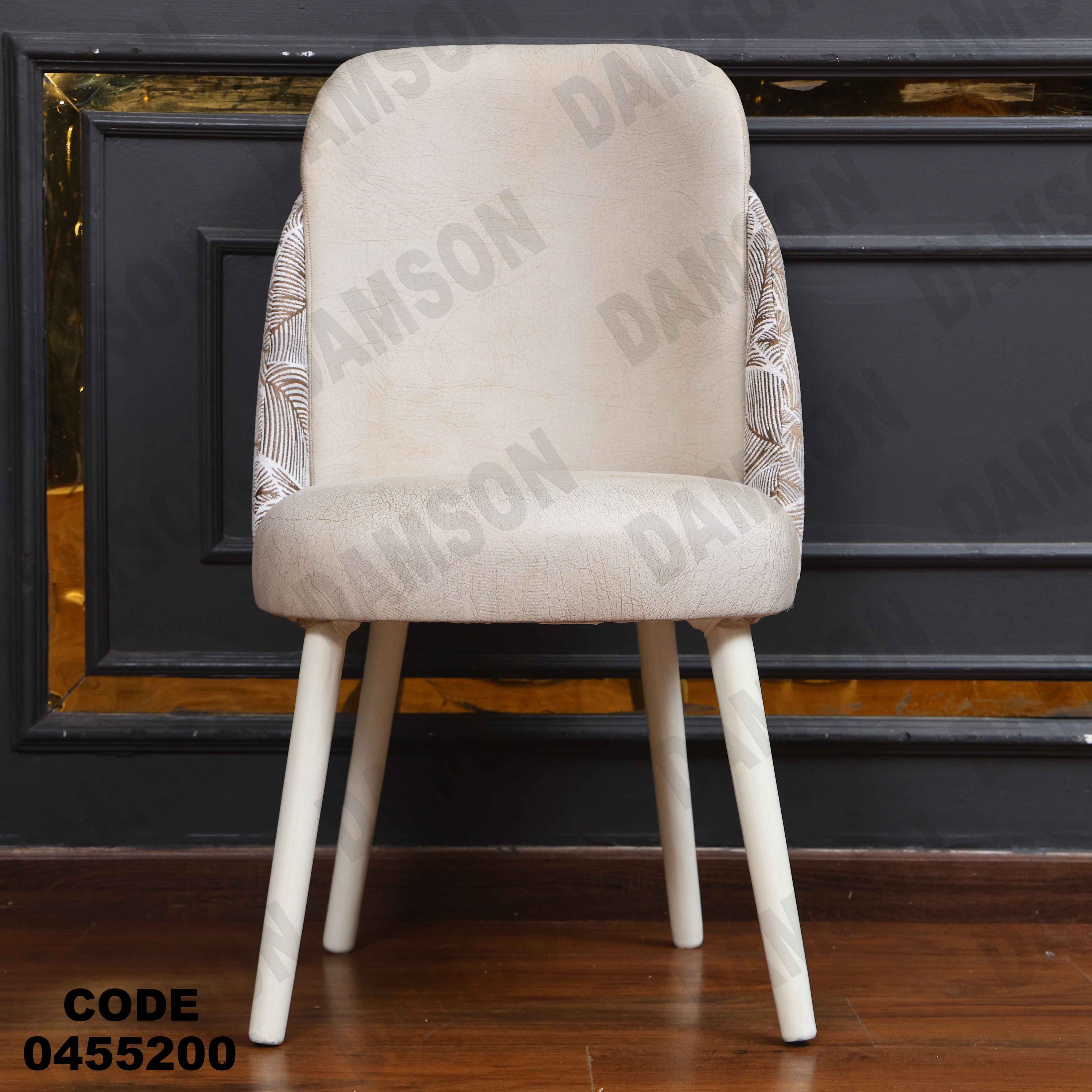 ترابيزة سفرة 552