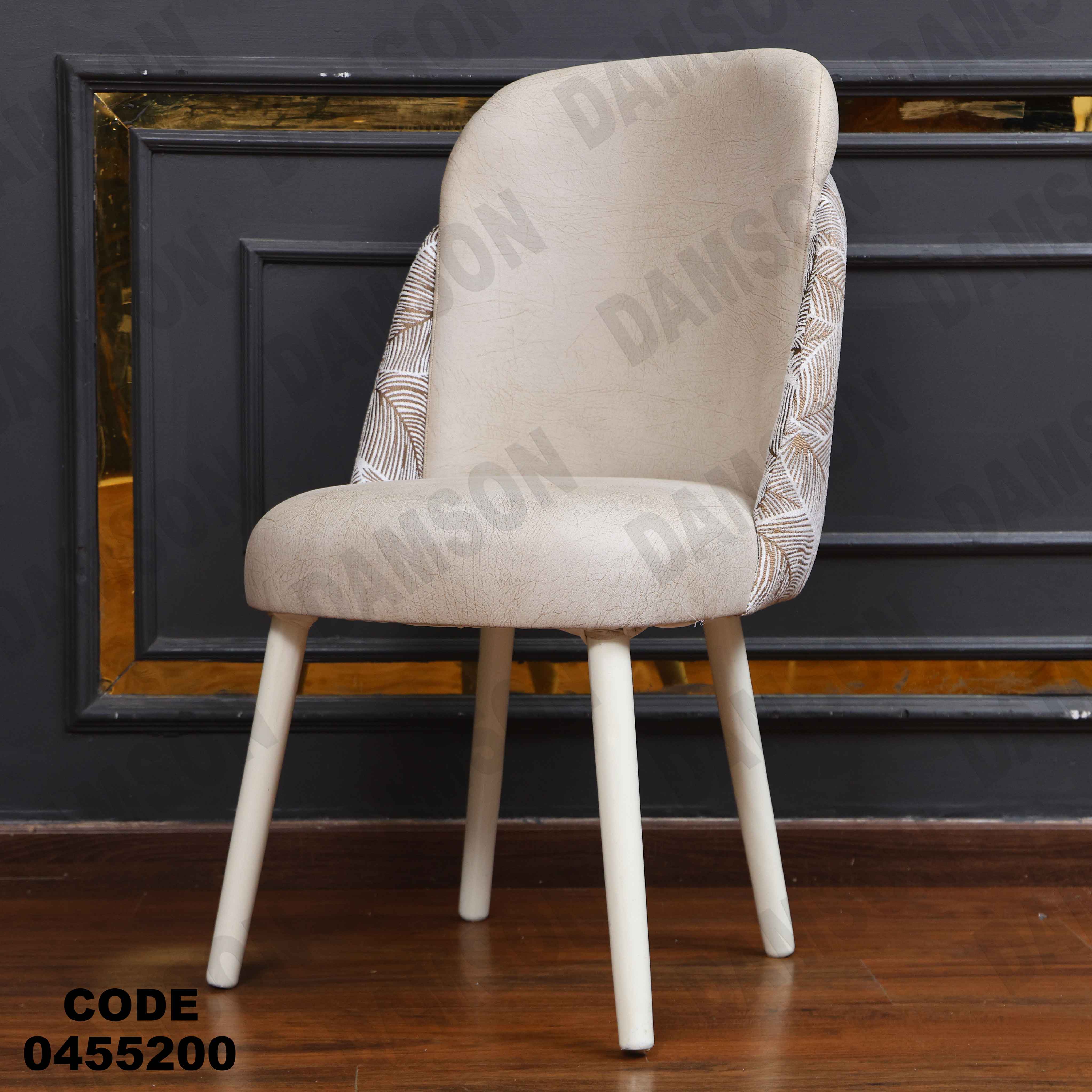 ترابيزة سفرة 552