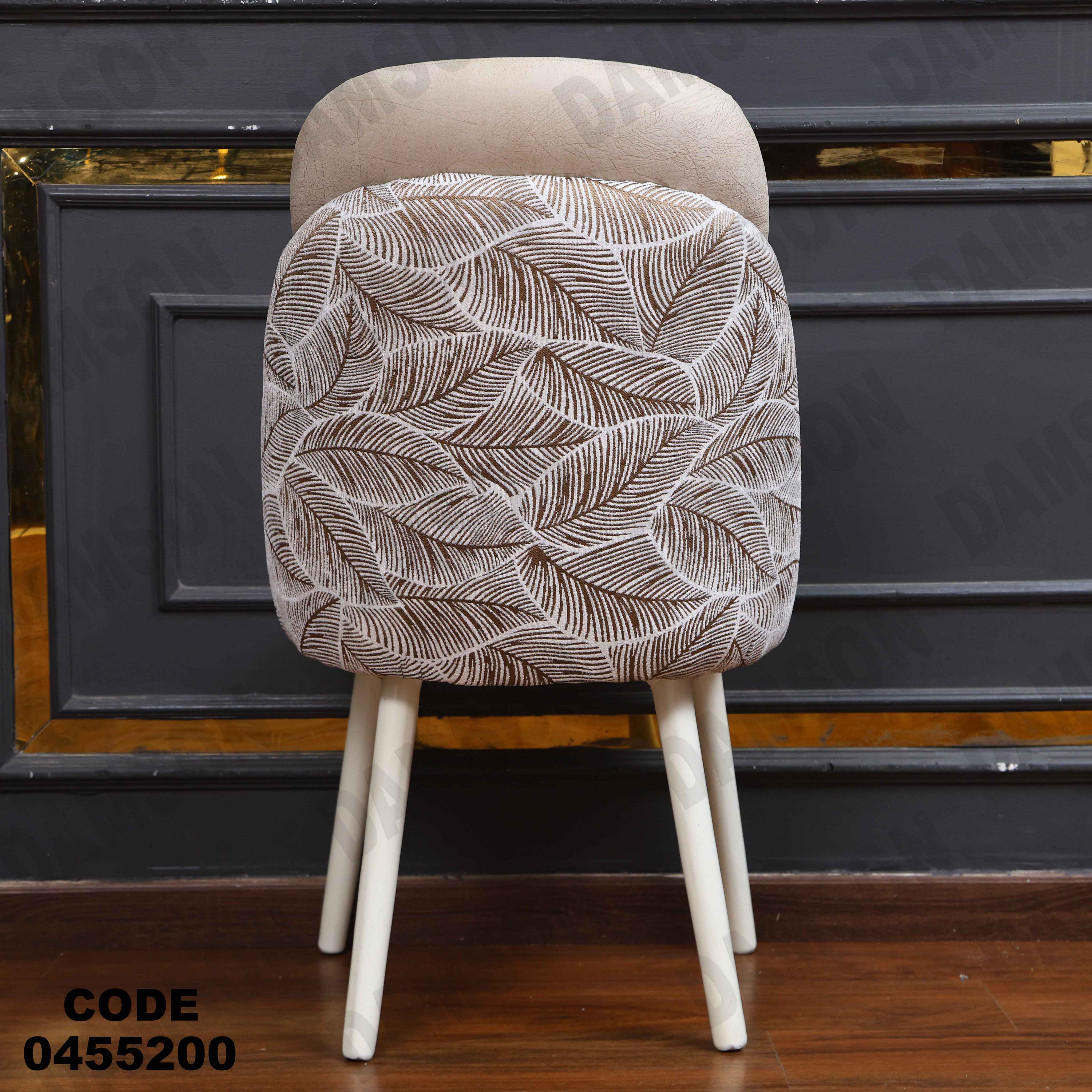 ترابيزة سفرة 552