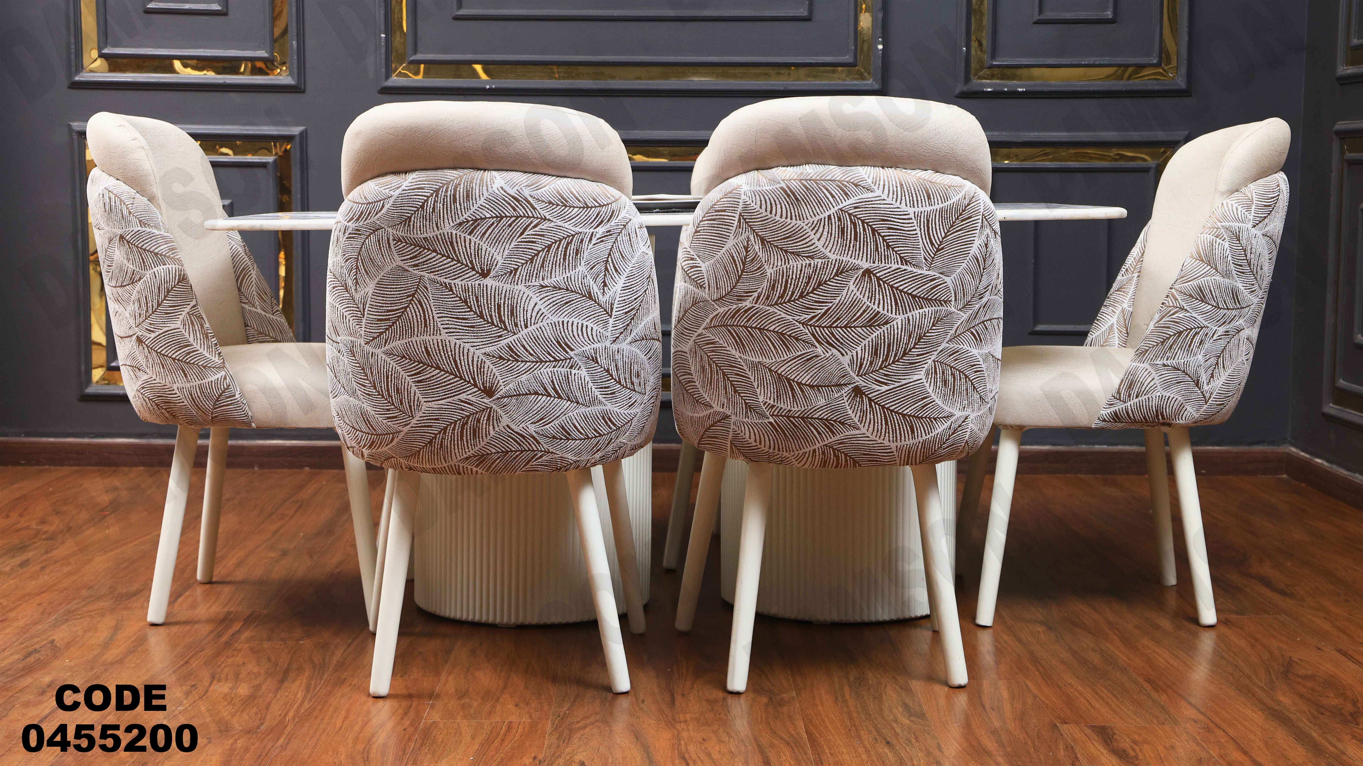 ترابيزة سفرة 552