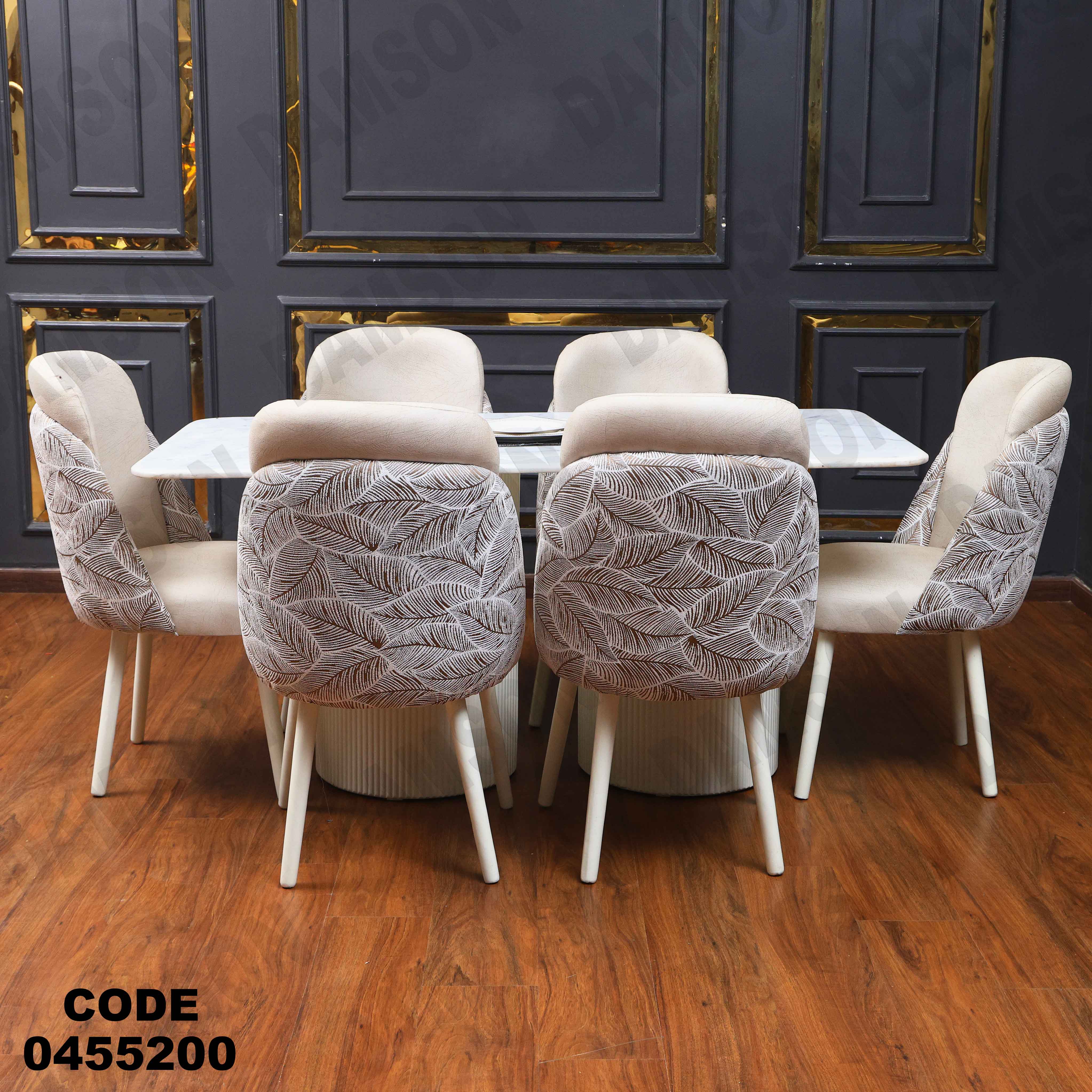 ترابيزة سفرة 552