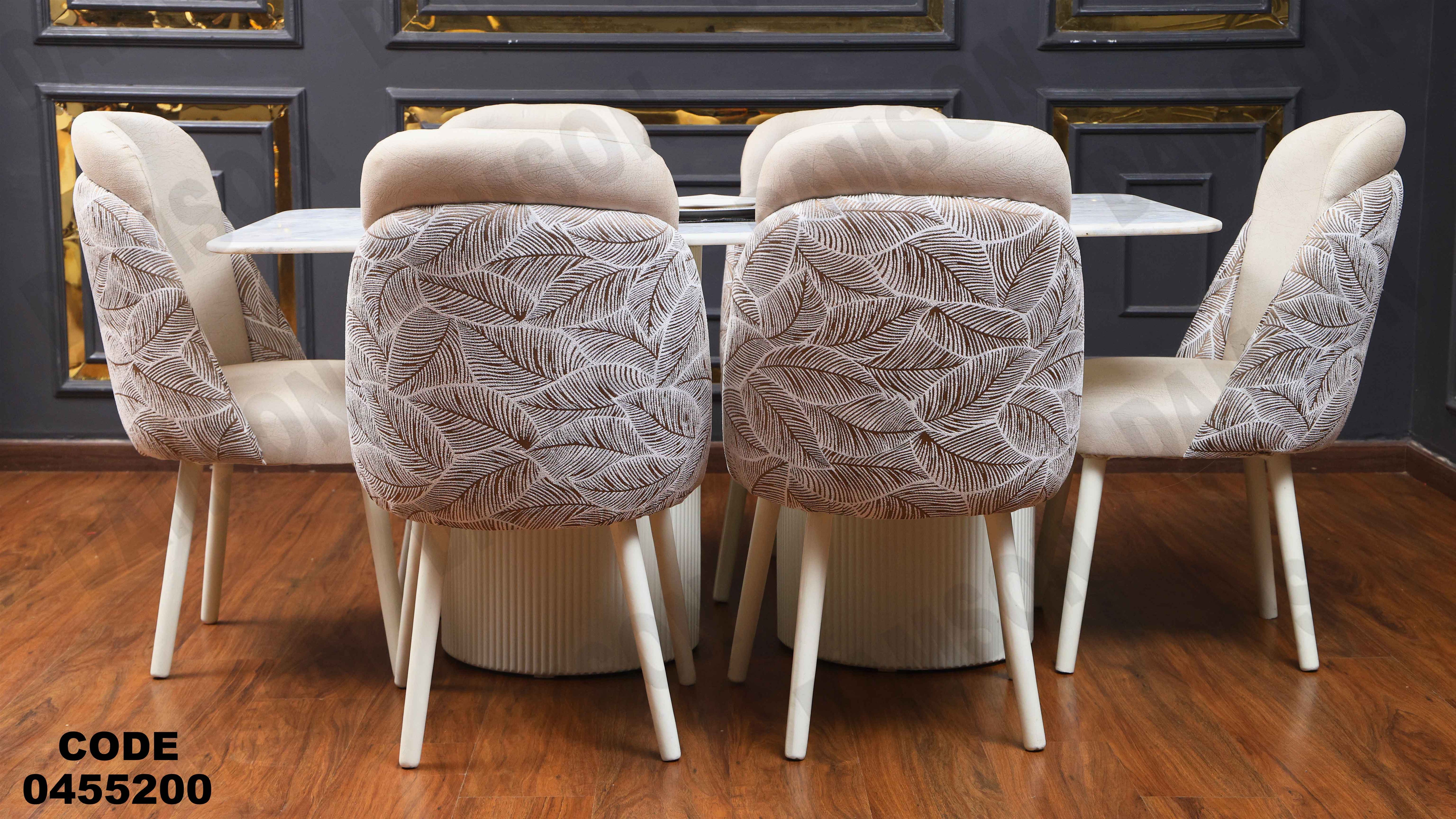 ترابيزة سفرة 552