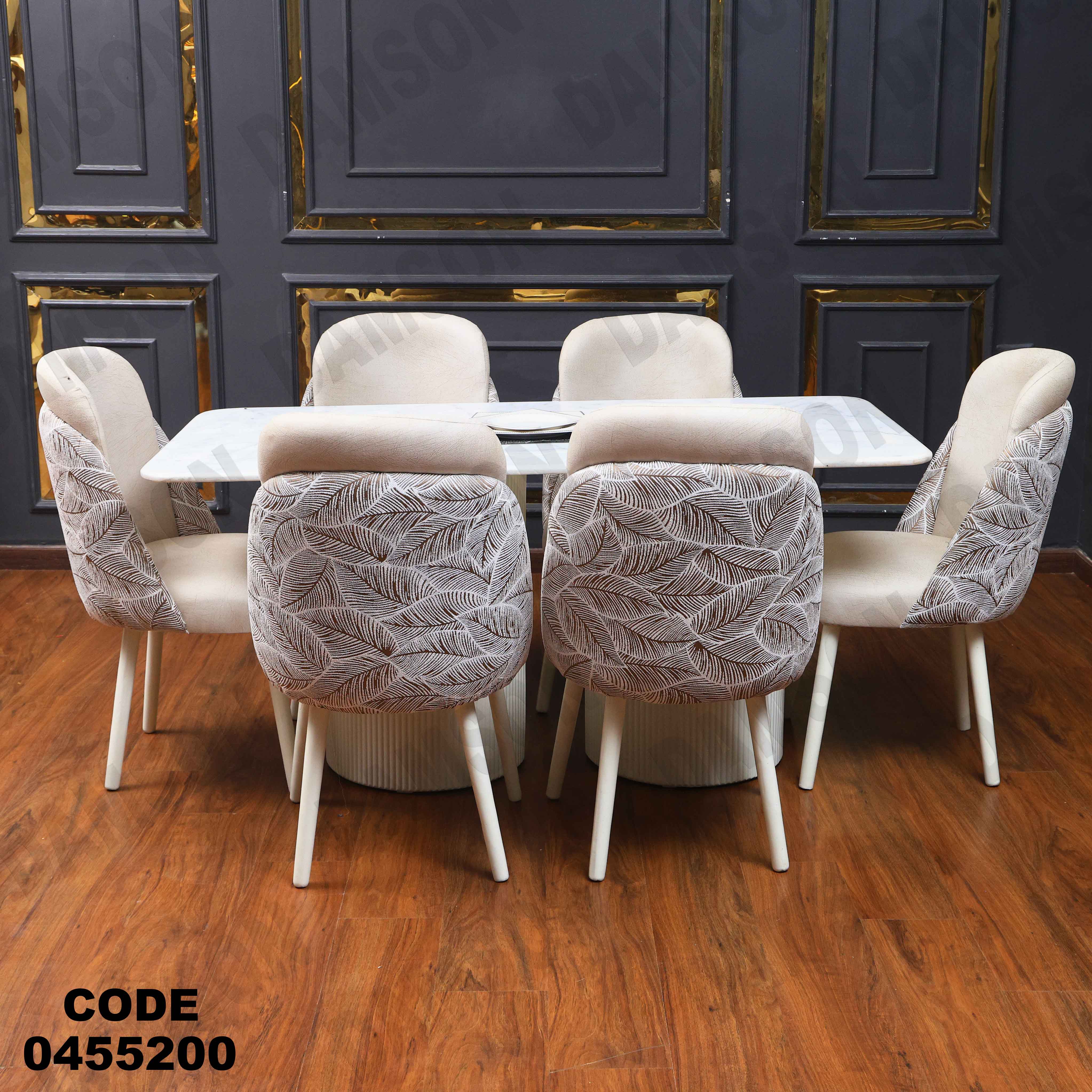 ترابيزة سفرة 552