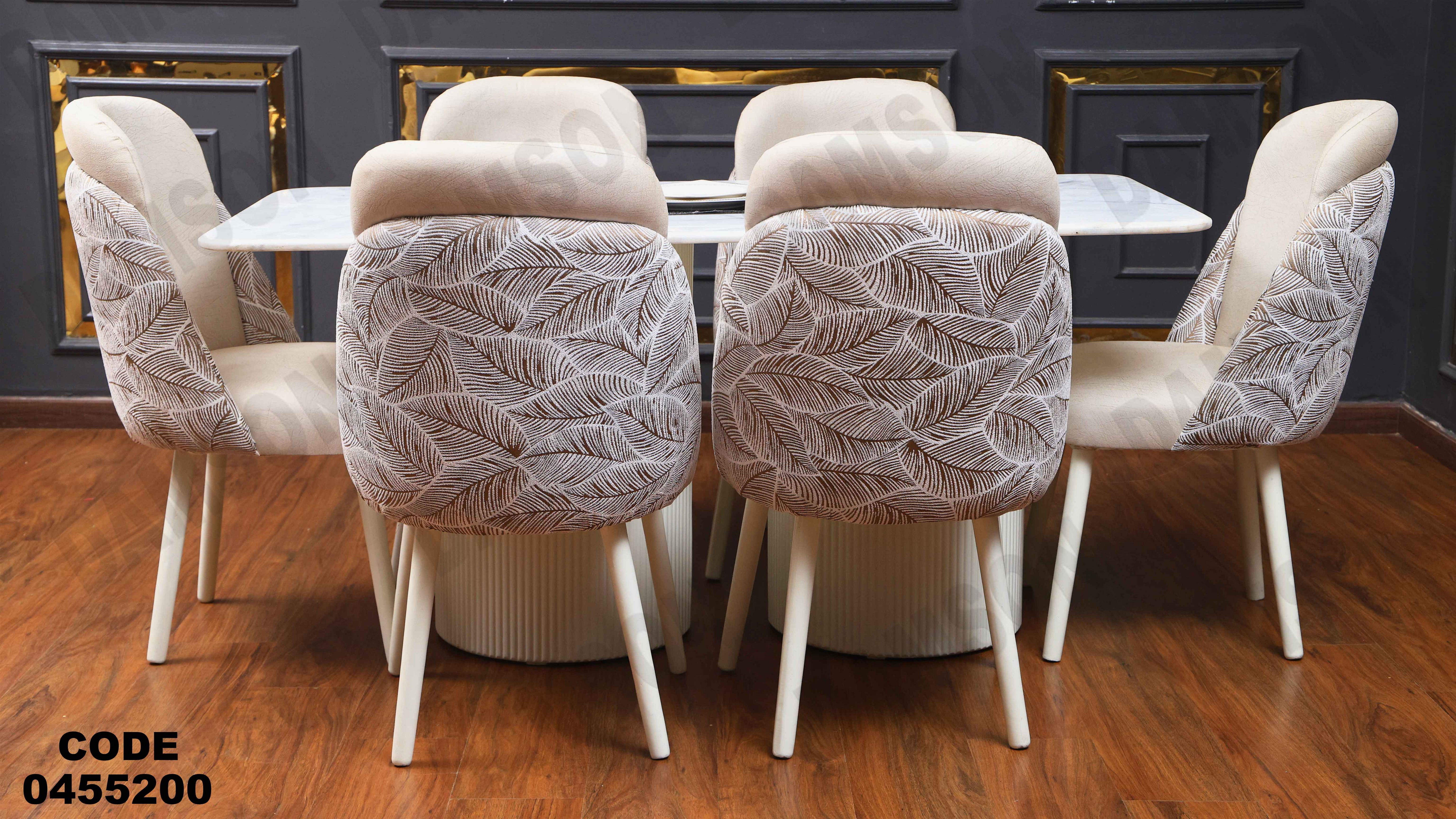 ترابيزة سفرة 552