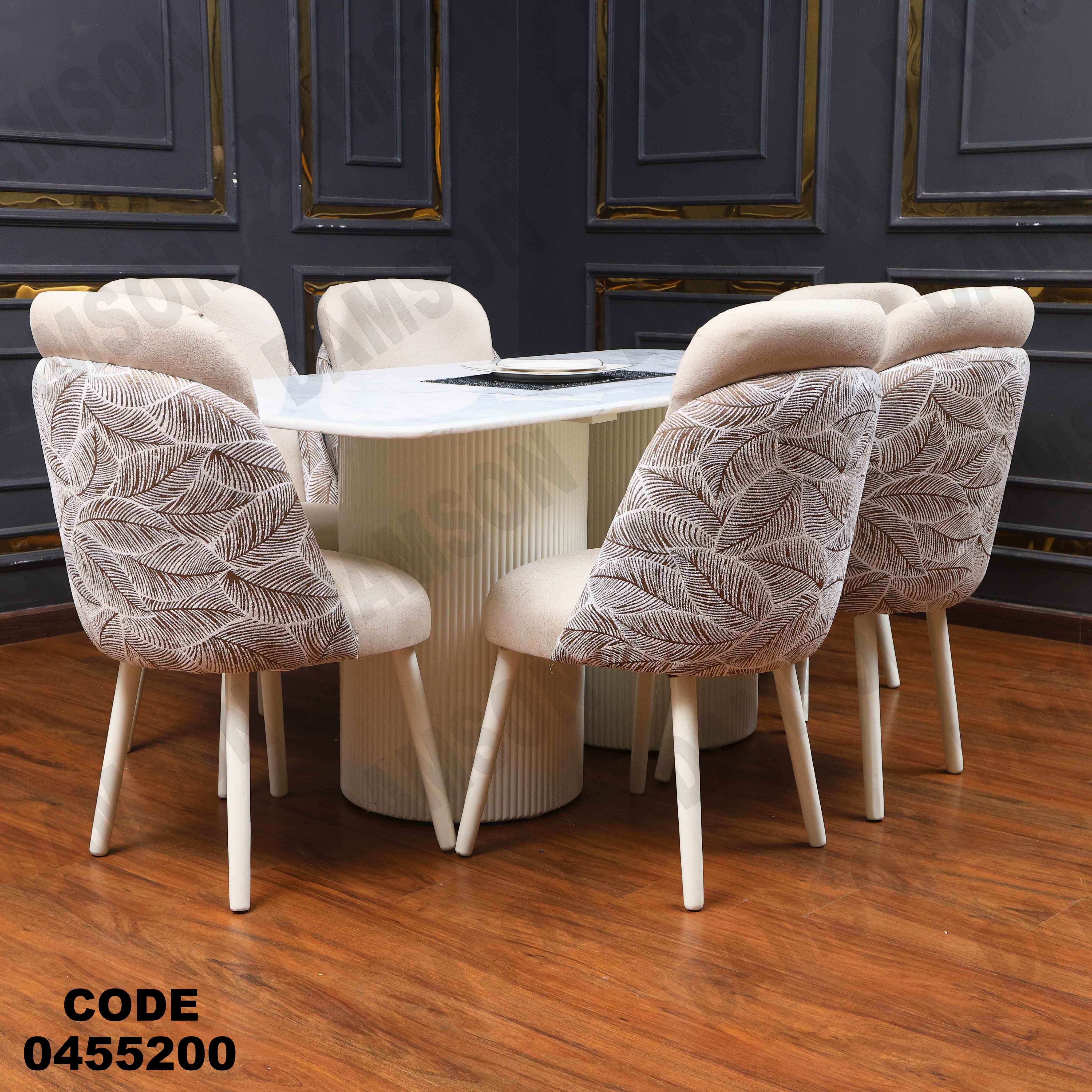 ترابيزة سفرة 552