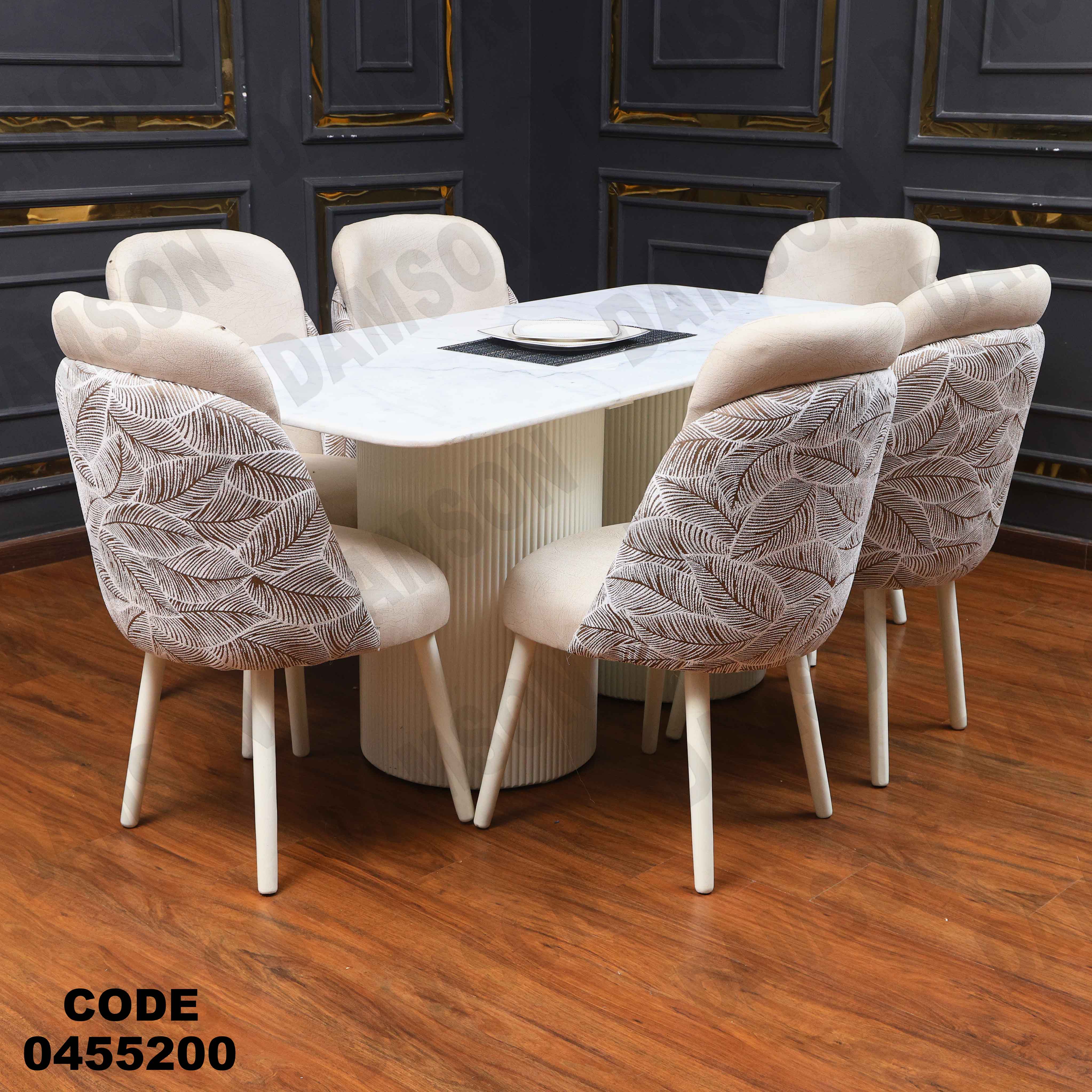 ترابيزة سفرة 552