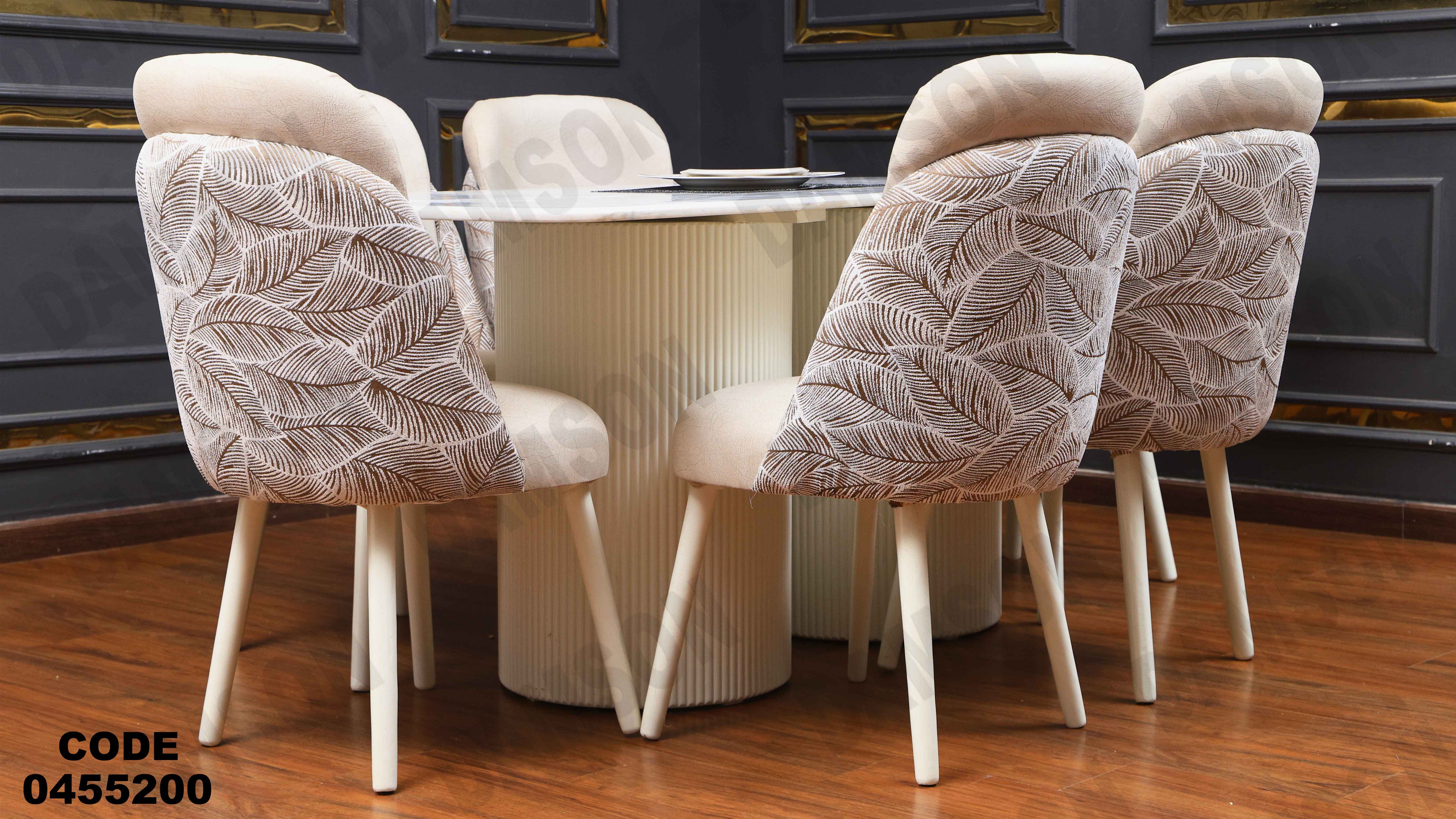 ترابيزة سفرة 552