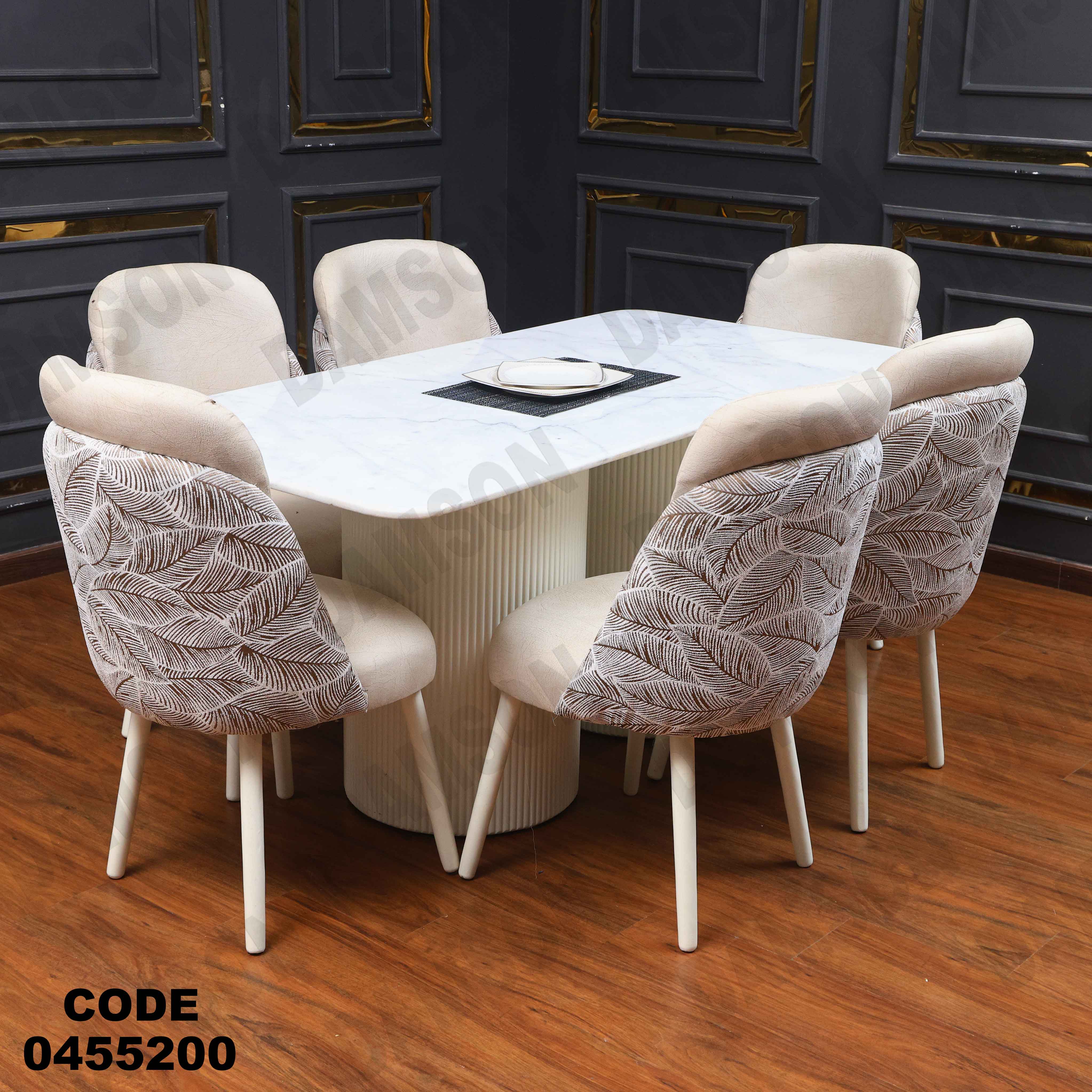 ترابيزة سفرة 552