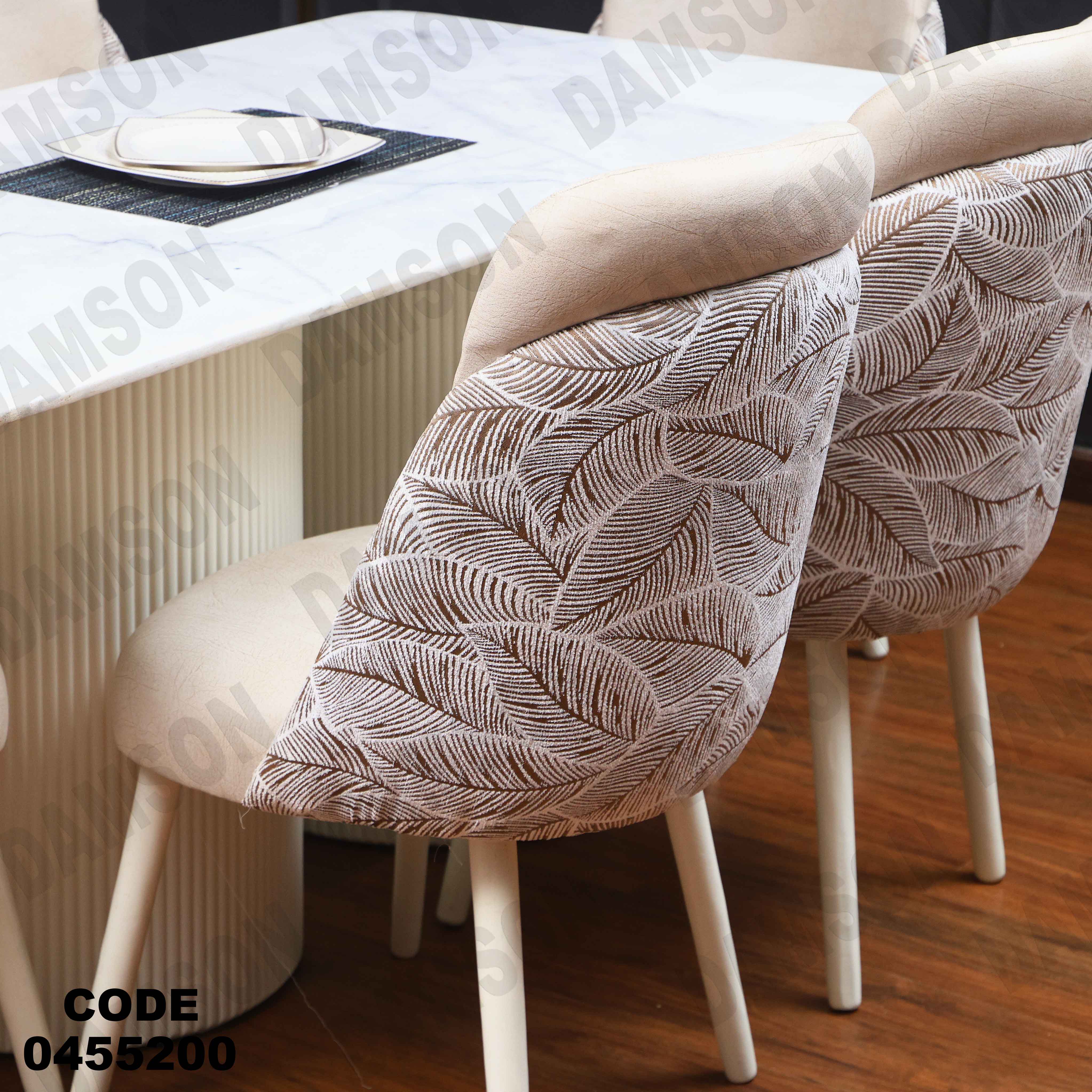 ترابيزة سفرة 552