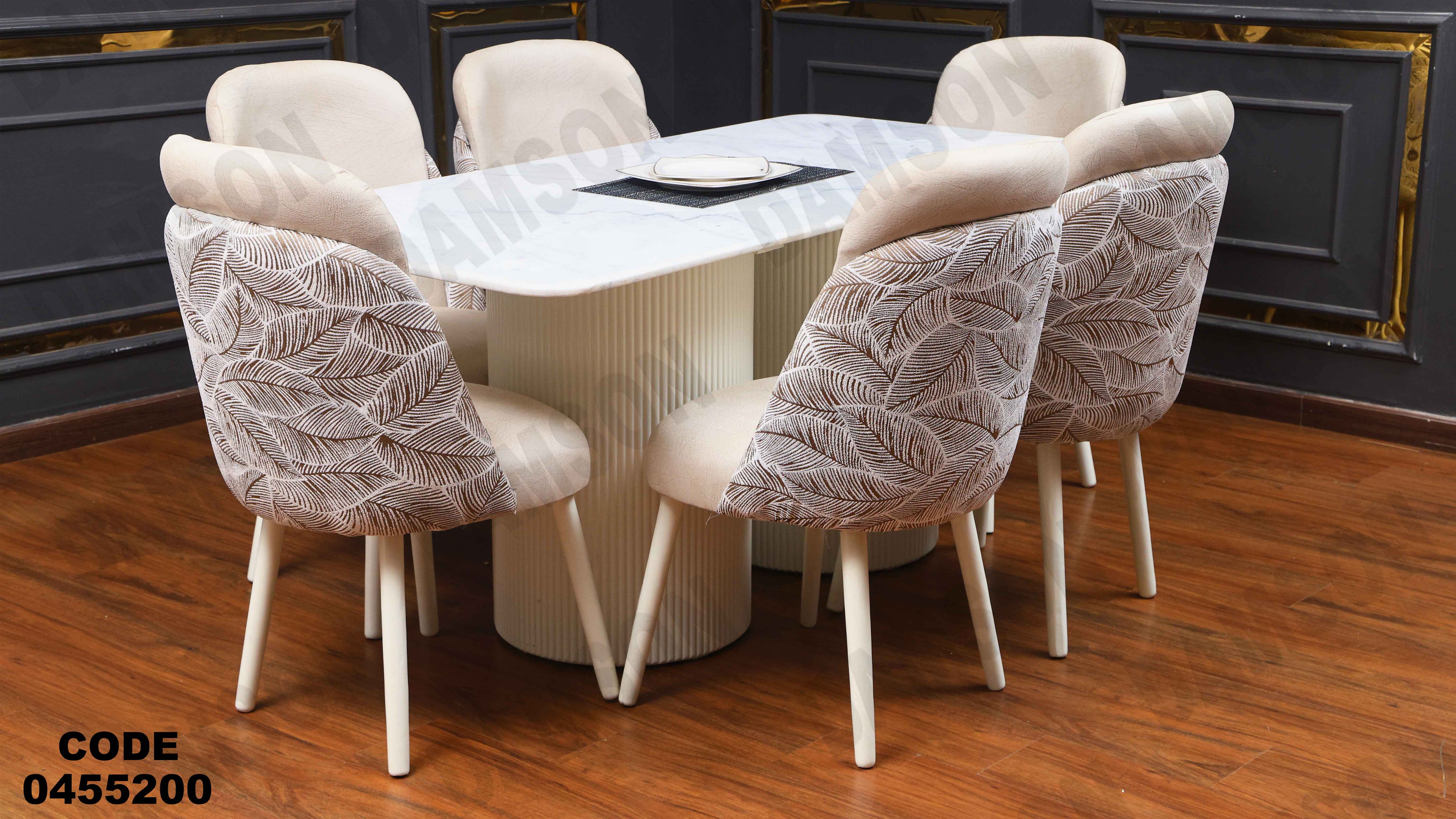 ترابيزة سفرة 552