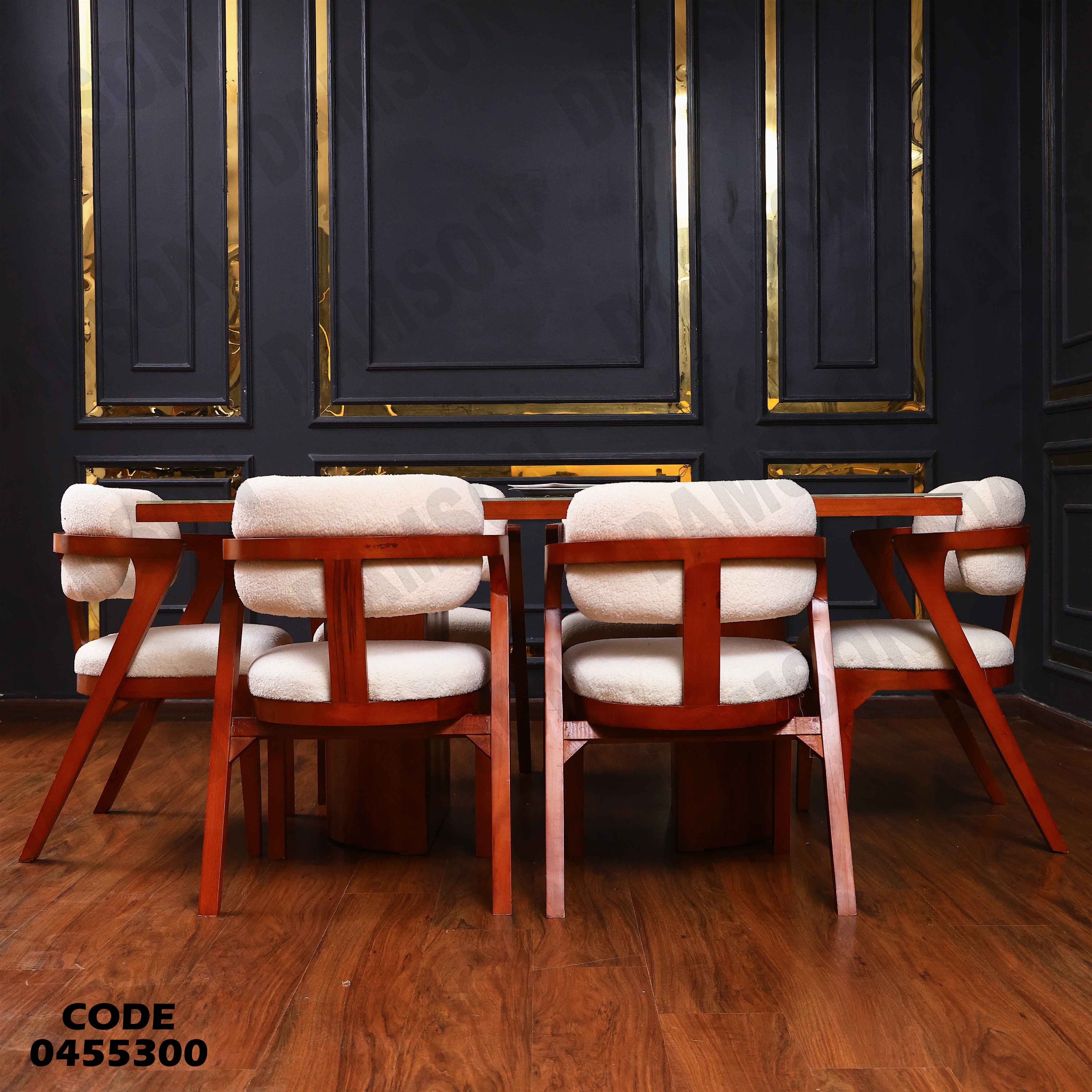 ترابيزة سفرة 553