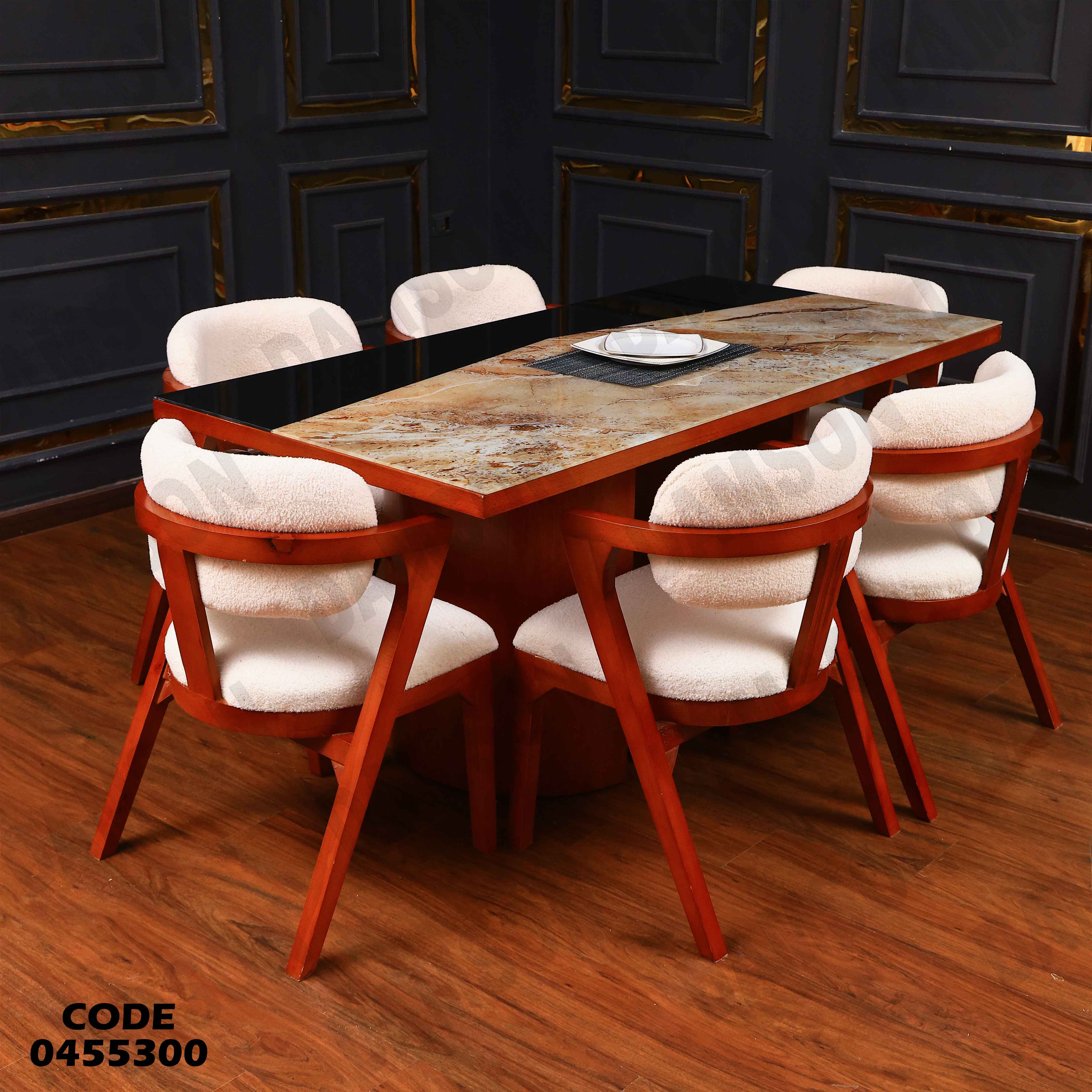 ترابيزة سفرة 553