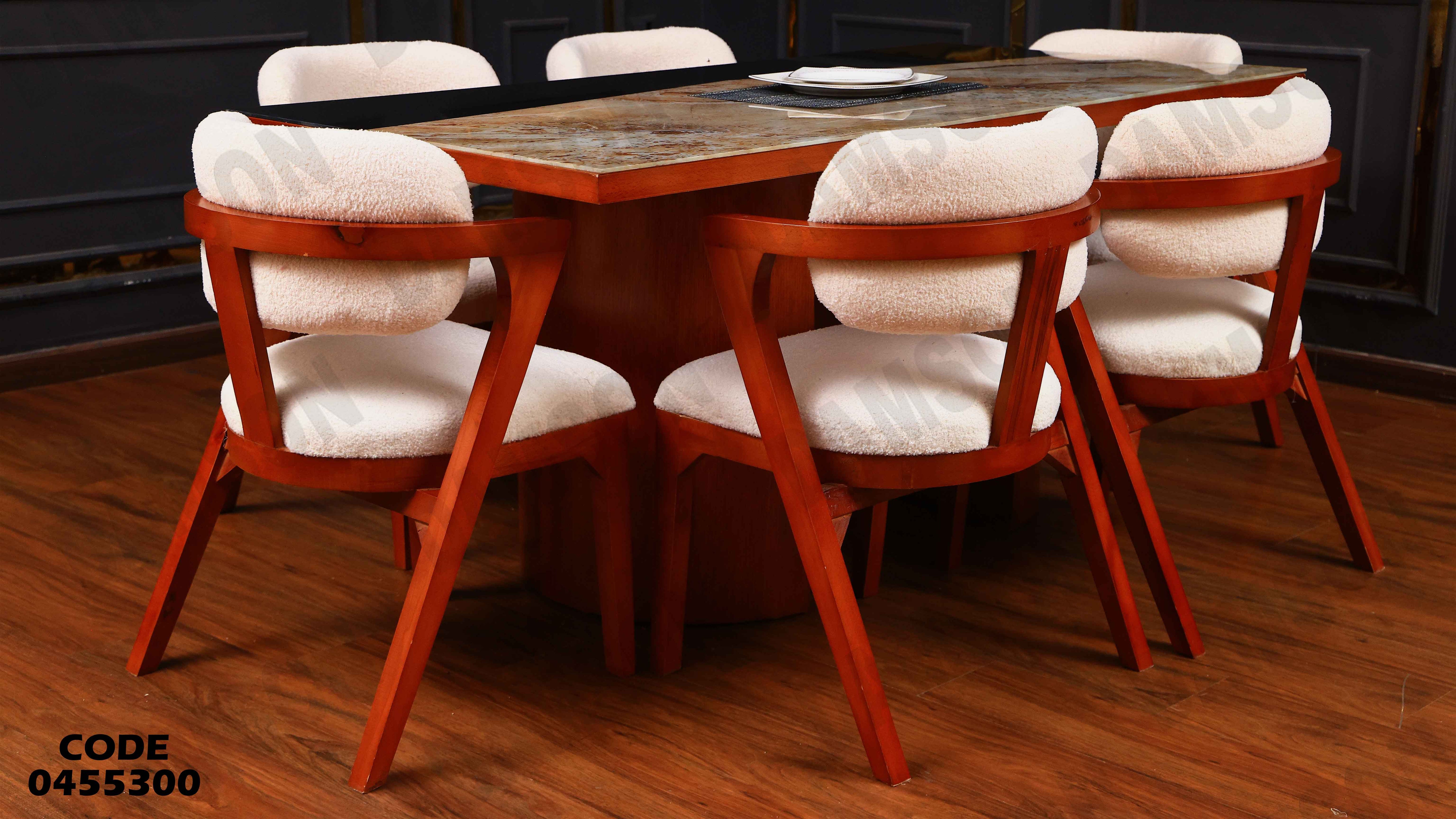 ترابيزة سفرة 553