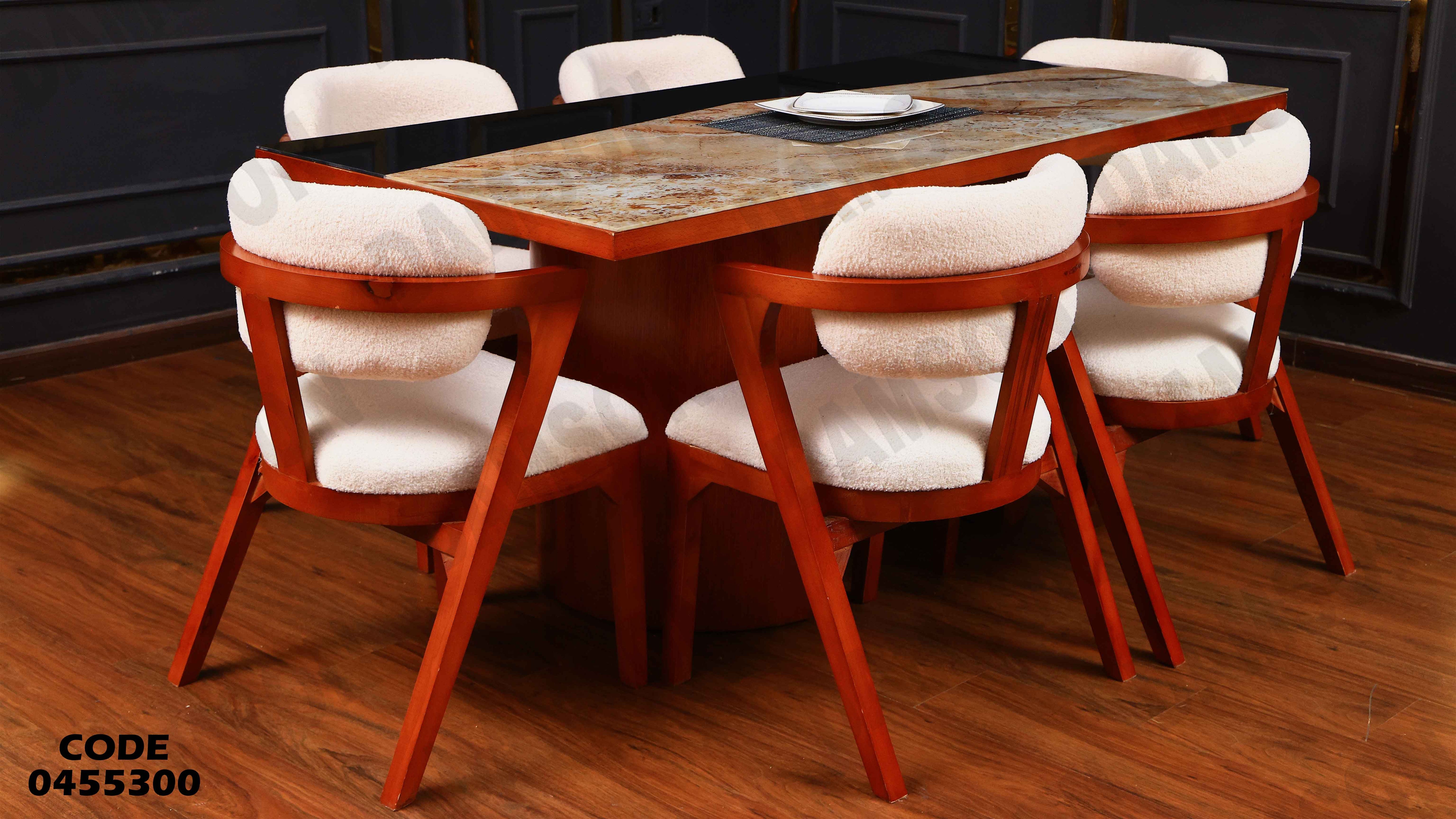 ترابيزة سفرة 553