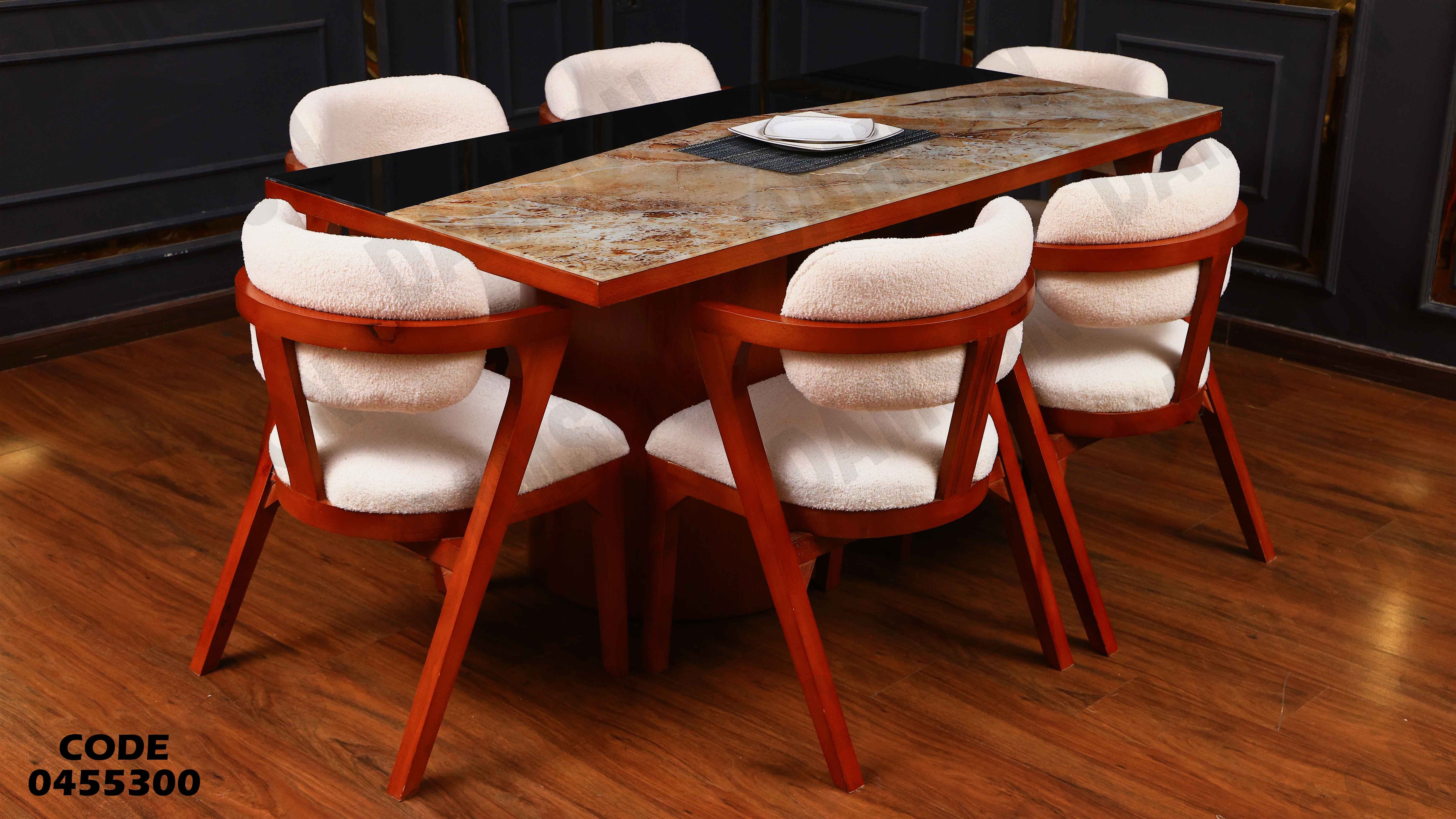 ترابيزة سفرة 553