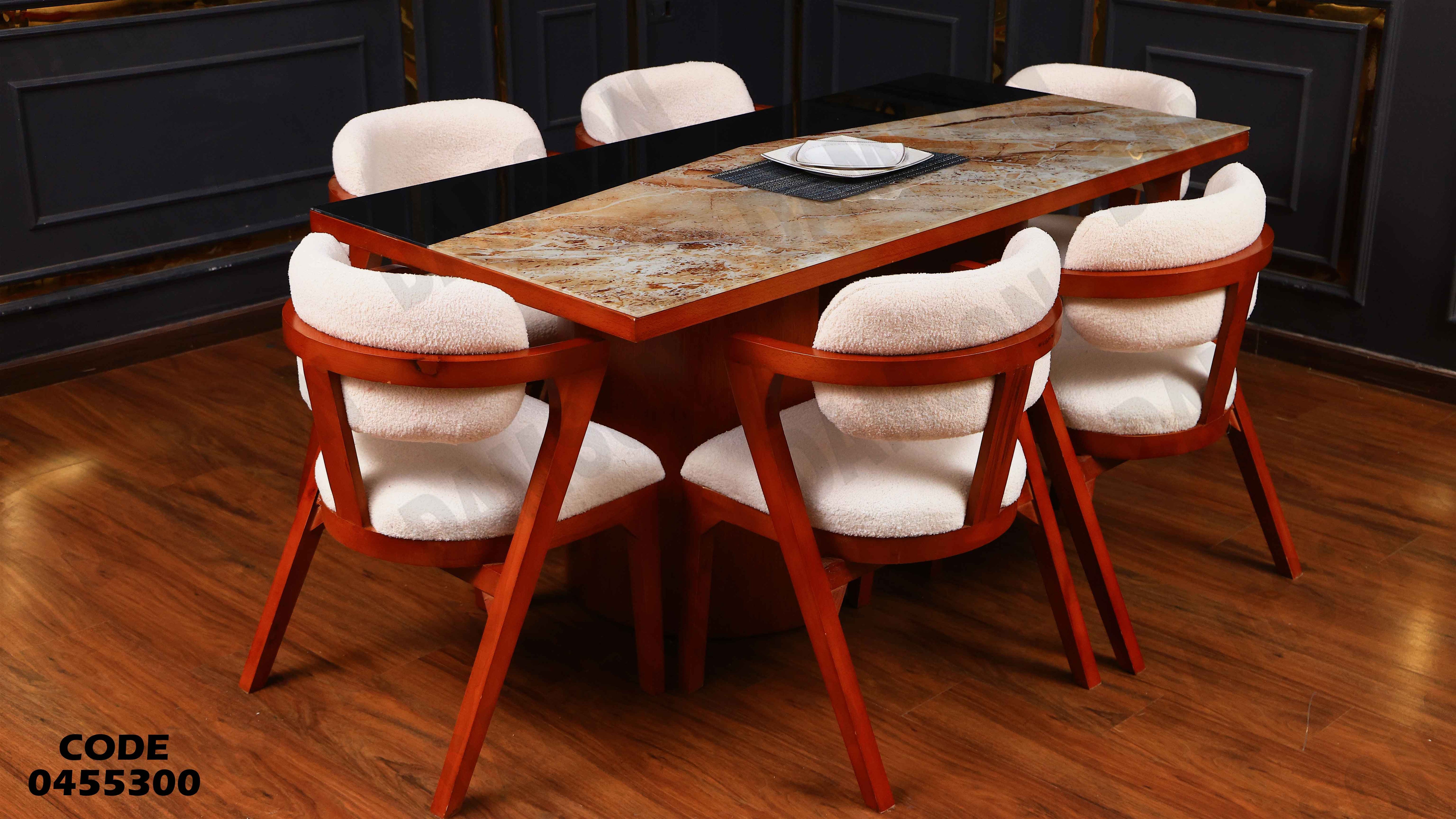 ترابيزة سفرة 553