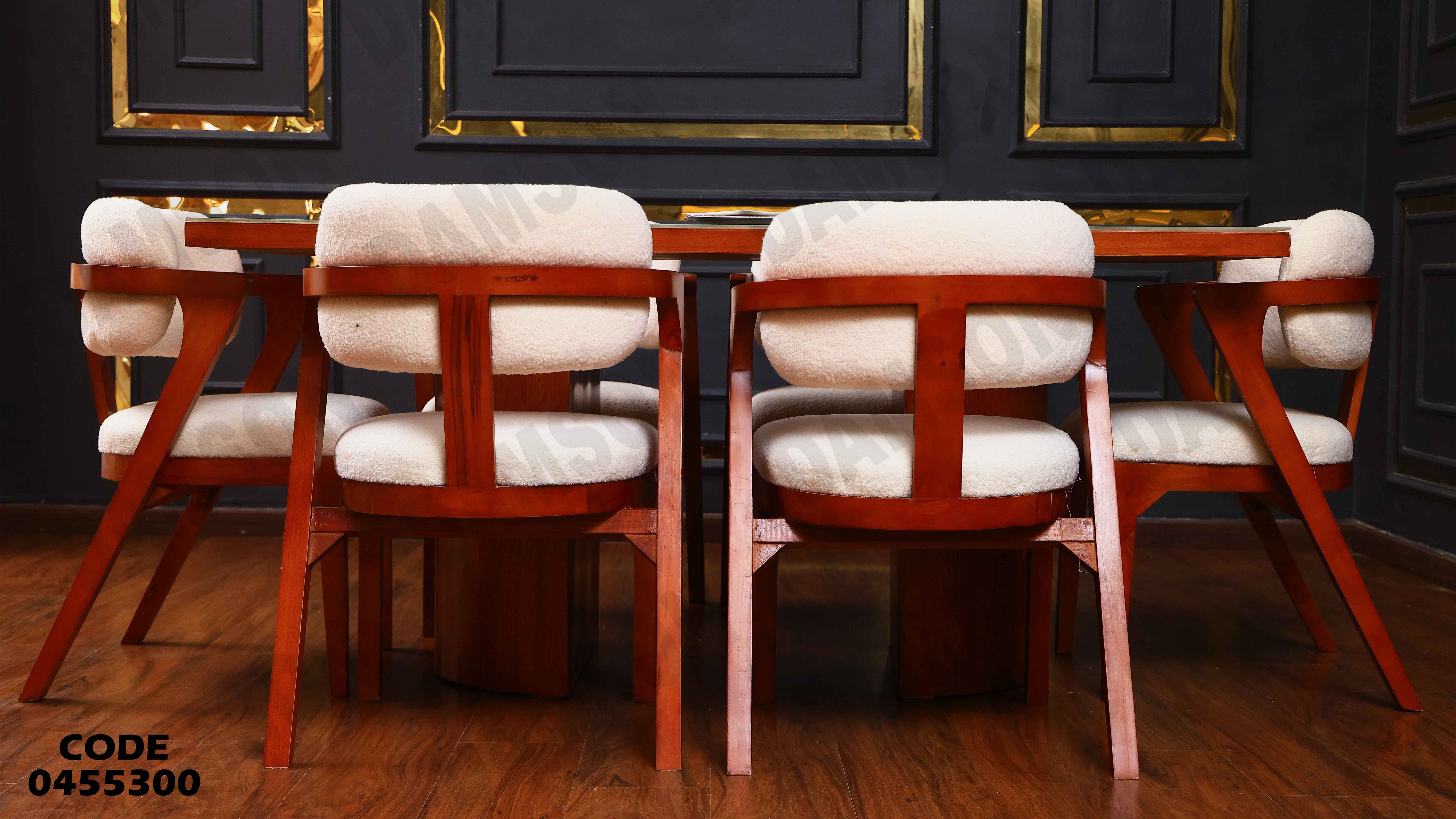 ترابيزة سفرة 553