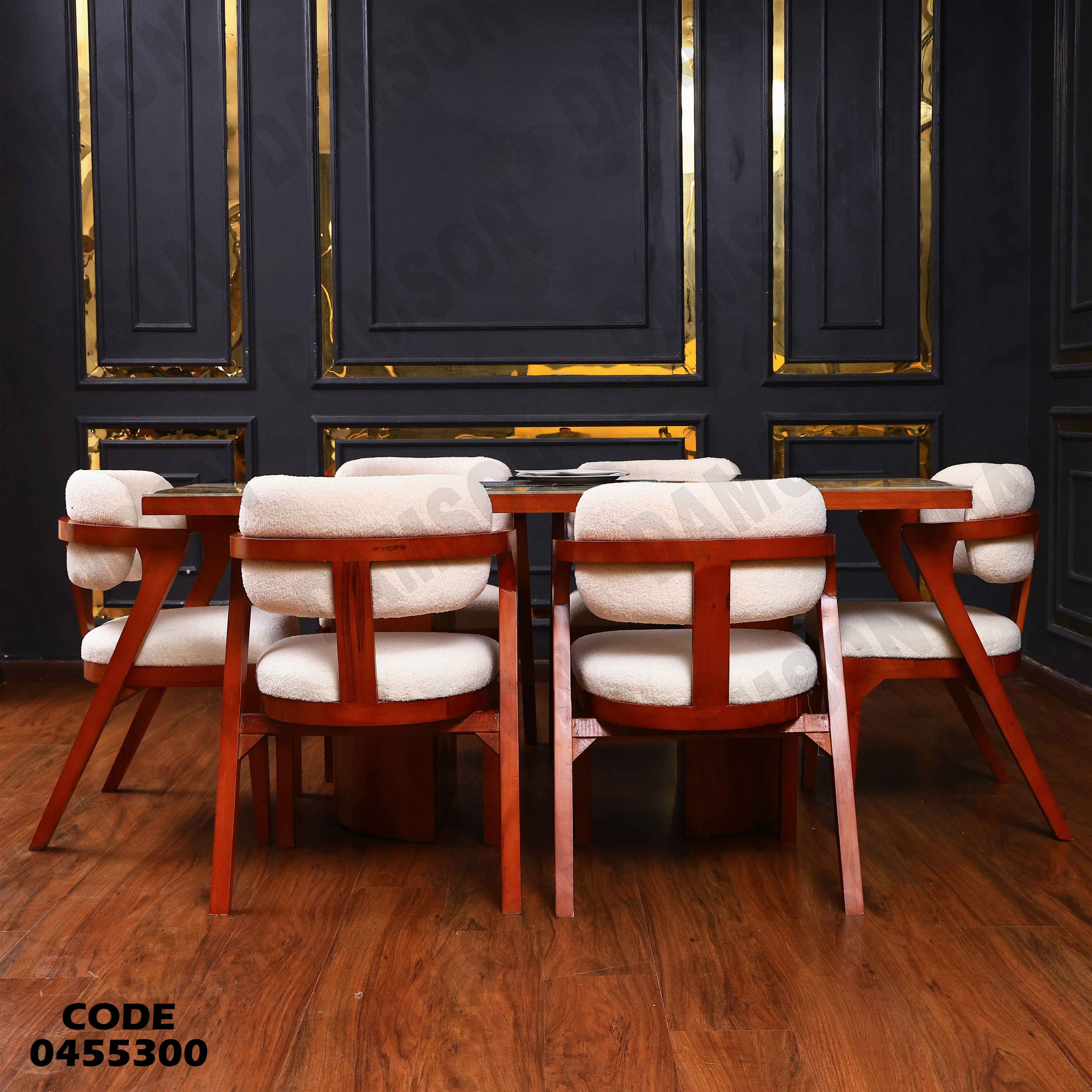 ترابيزة سفرة 553