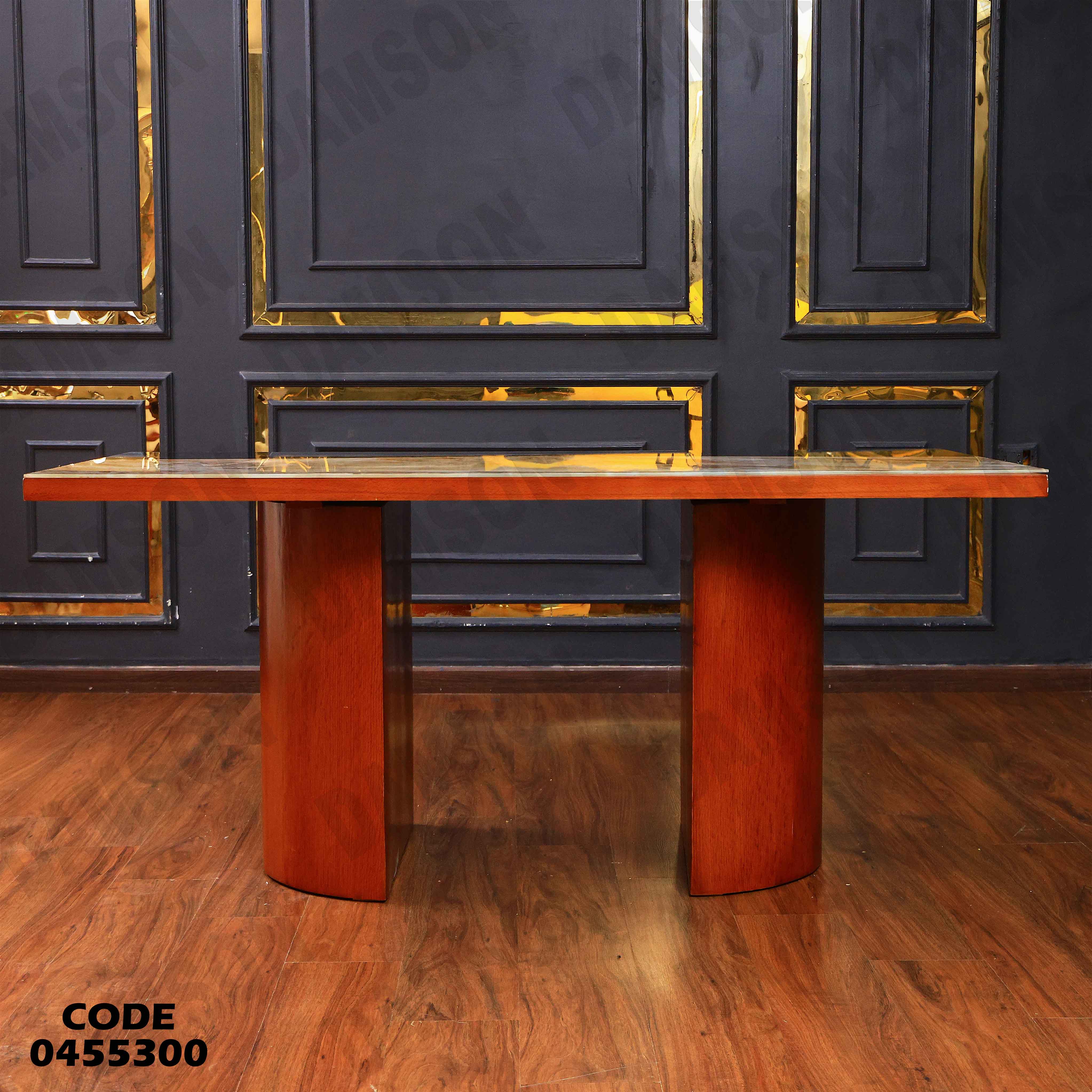 ترابيزة سفرة 553