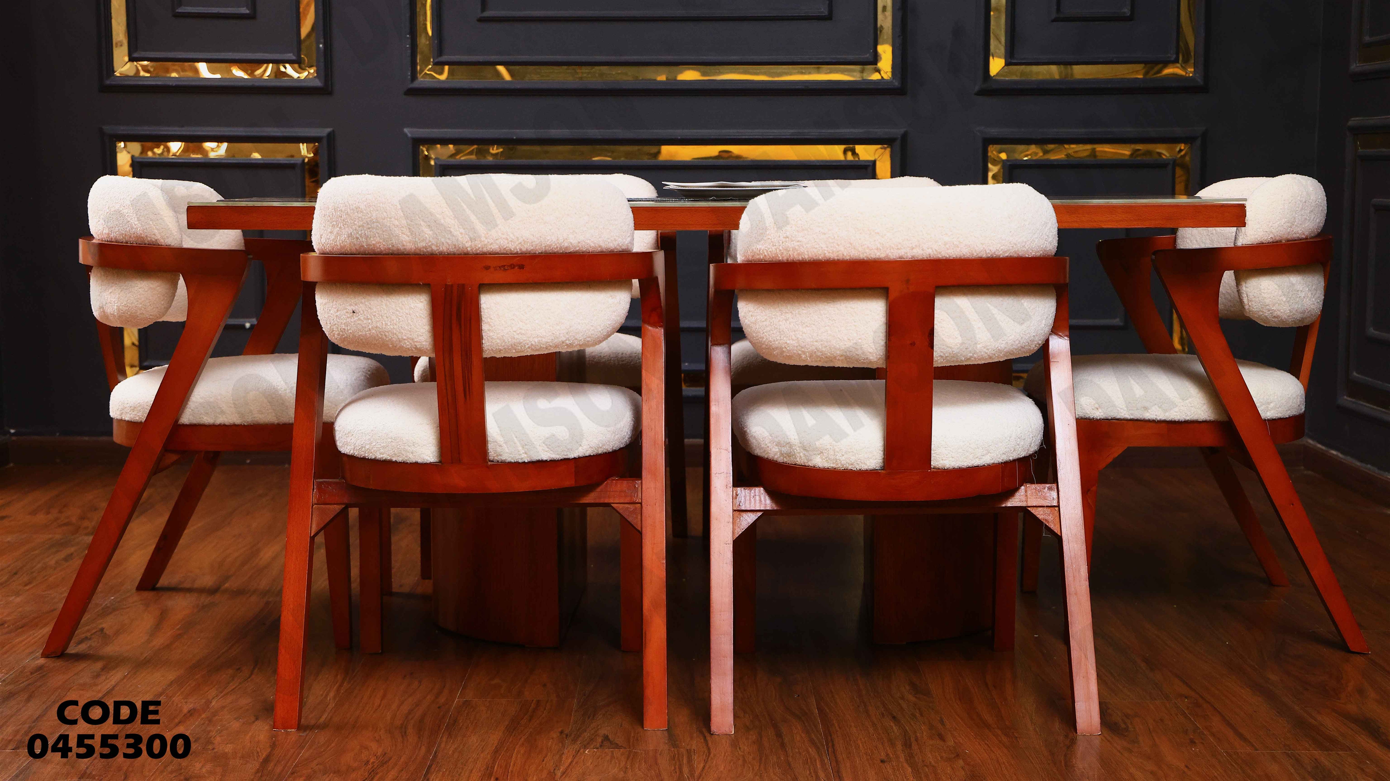 ترابيزة سفرة 553