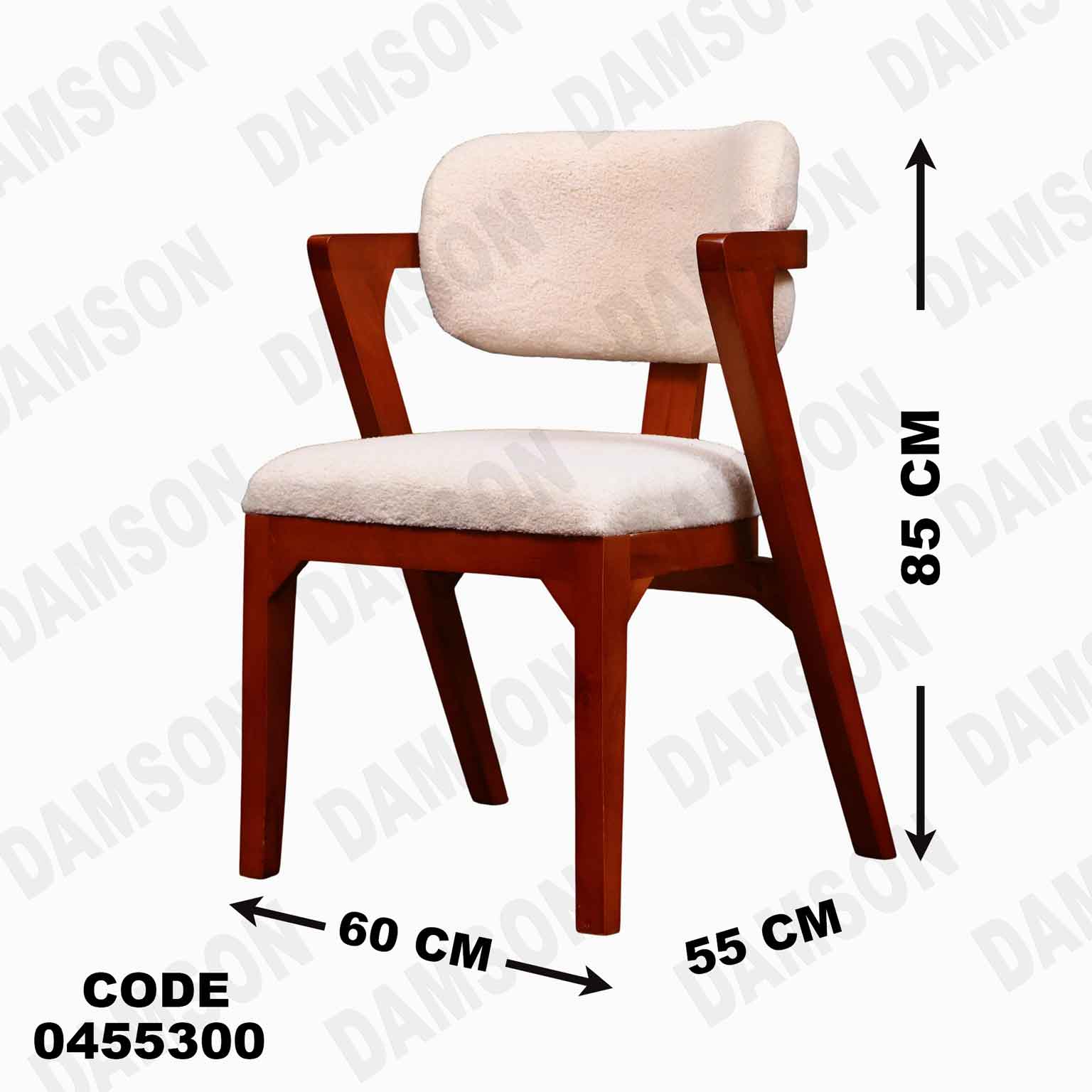 ترابيزة سفرة 553