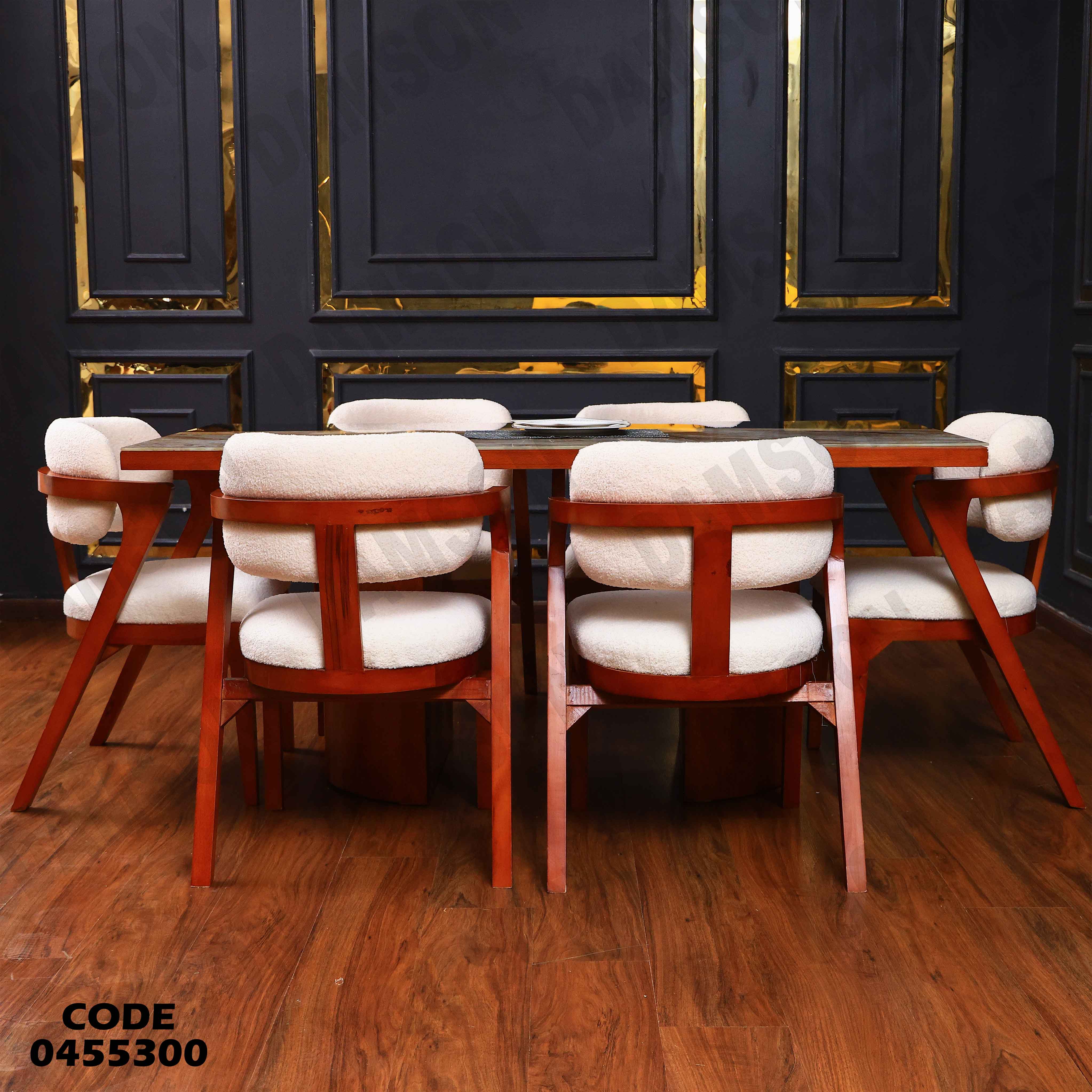 ترابيزة سفرة 553