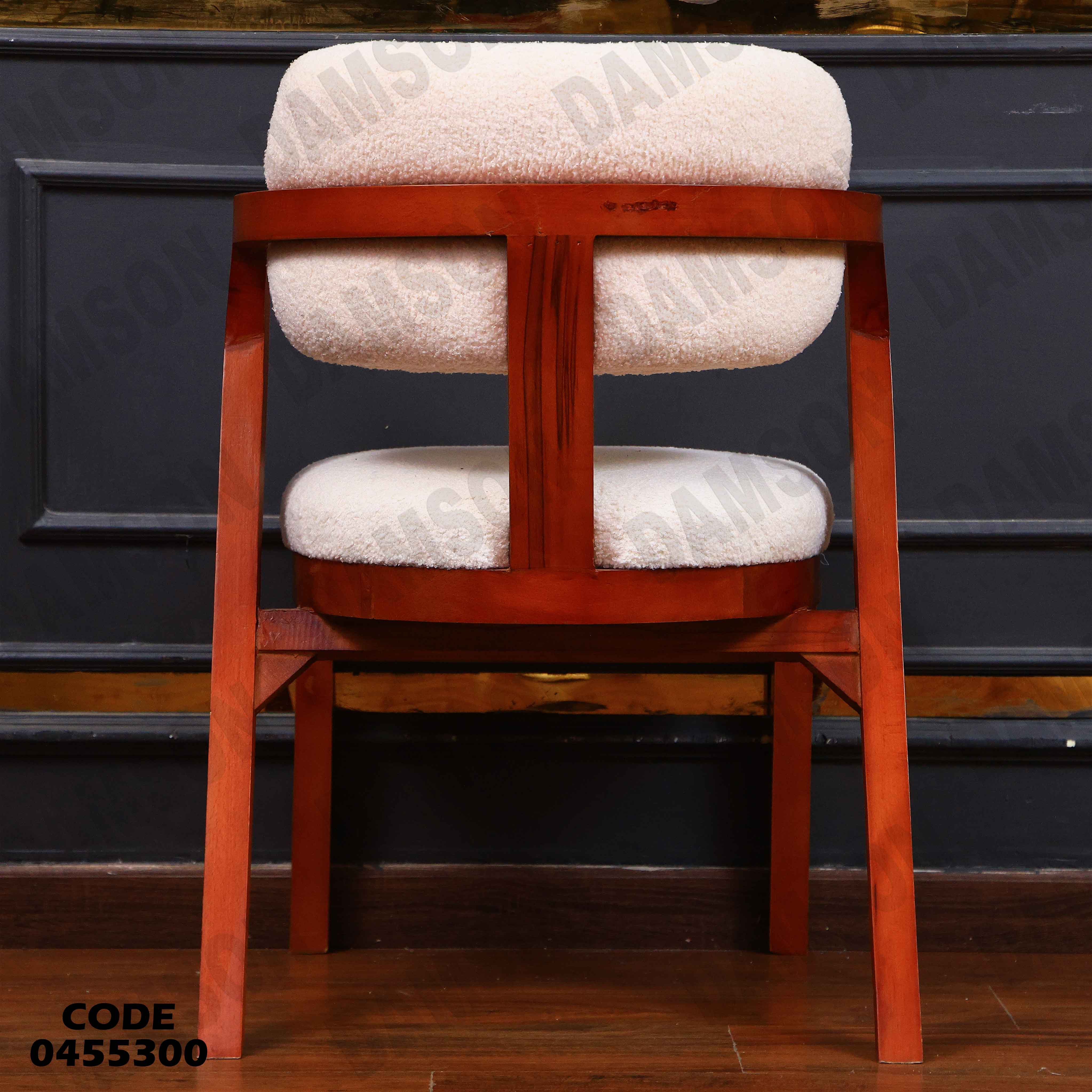 ترابيزة سفرة 553