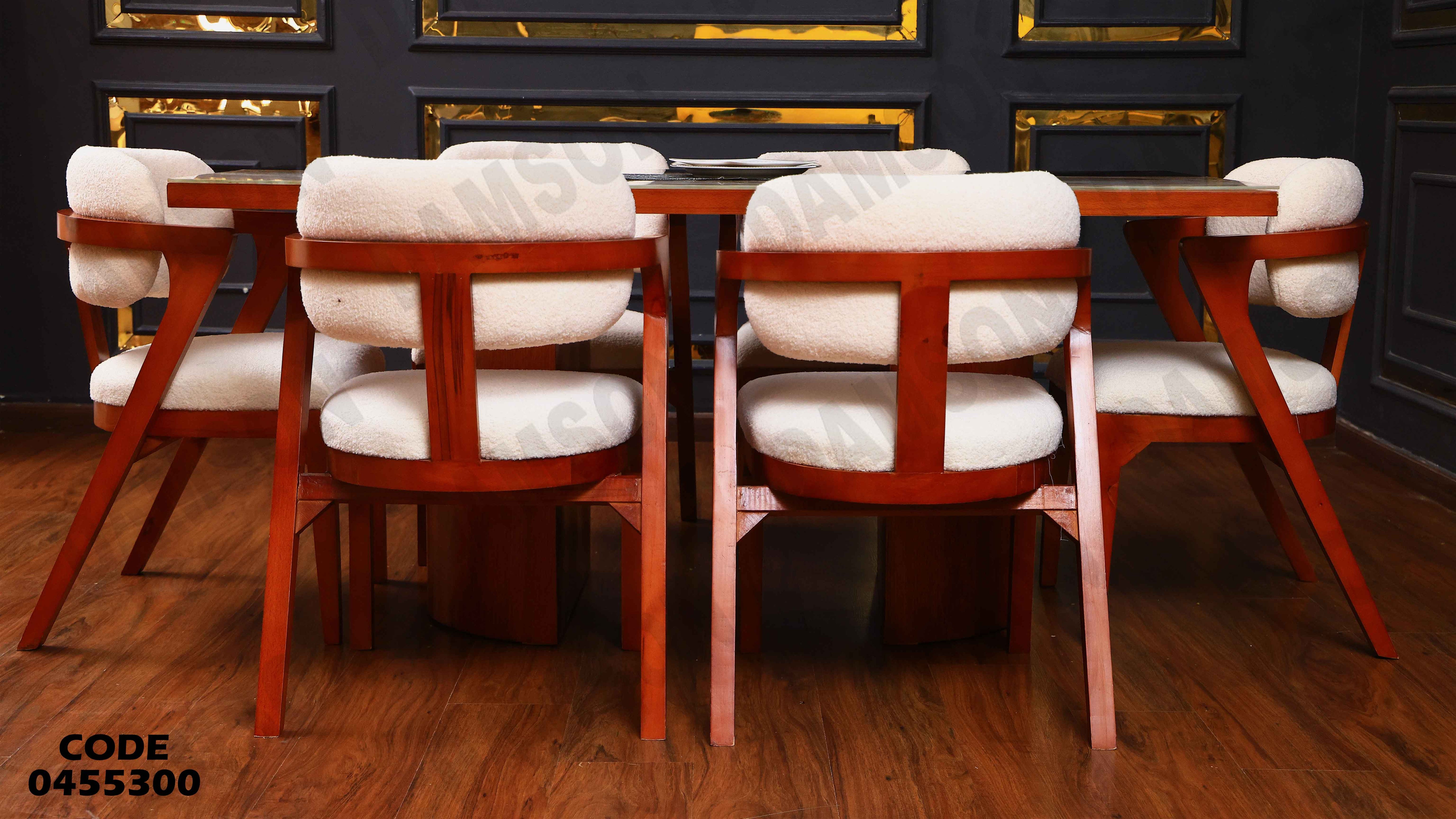 ترابيزة سفرة 553