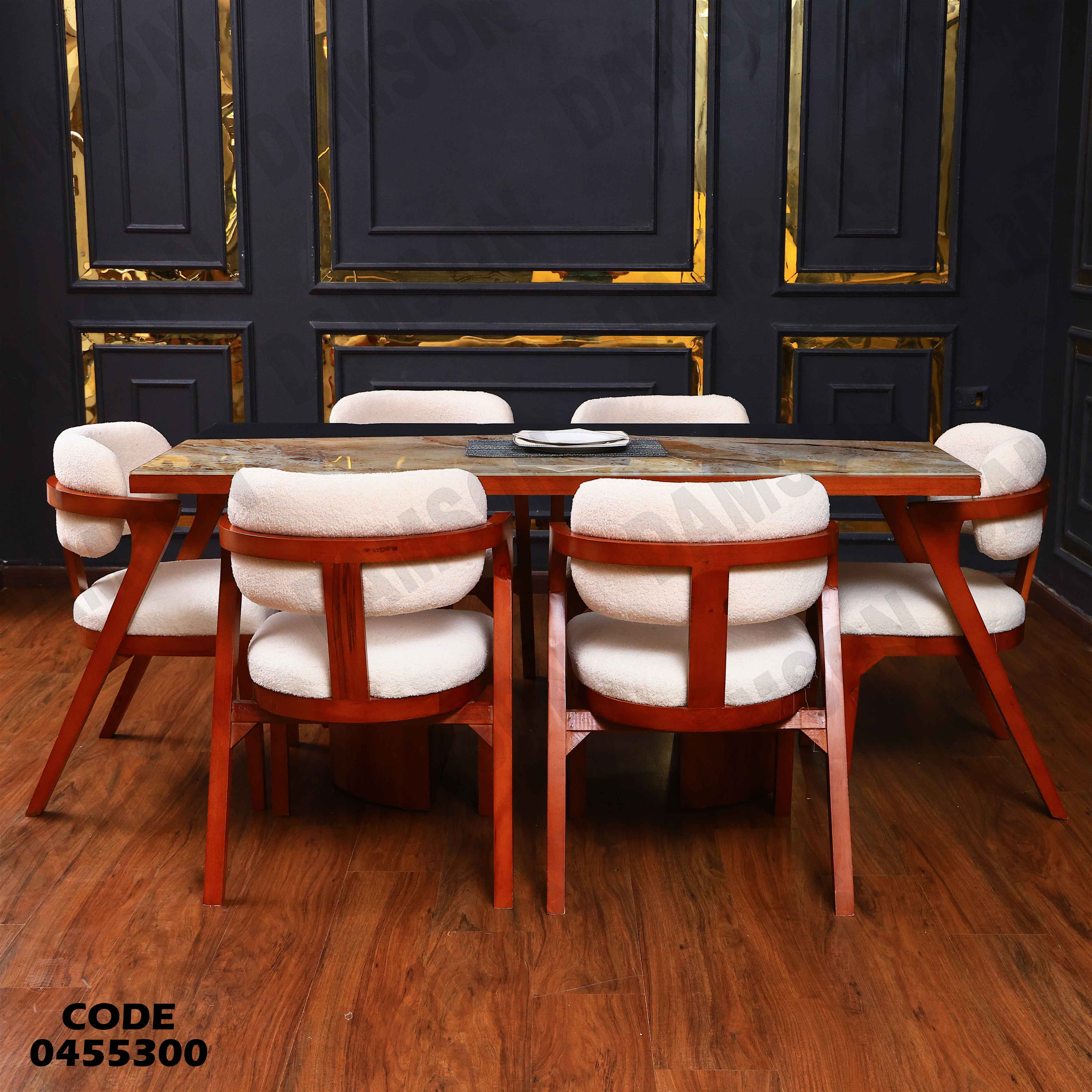 ترابيزة سفرة 553