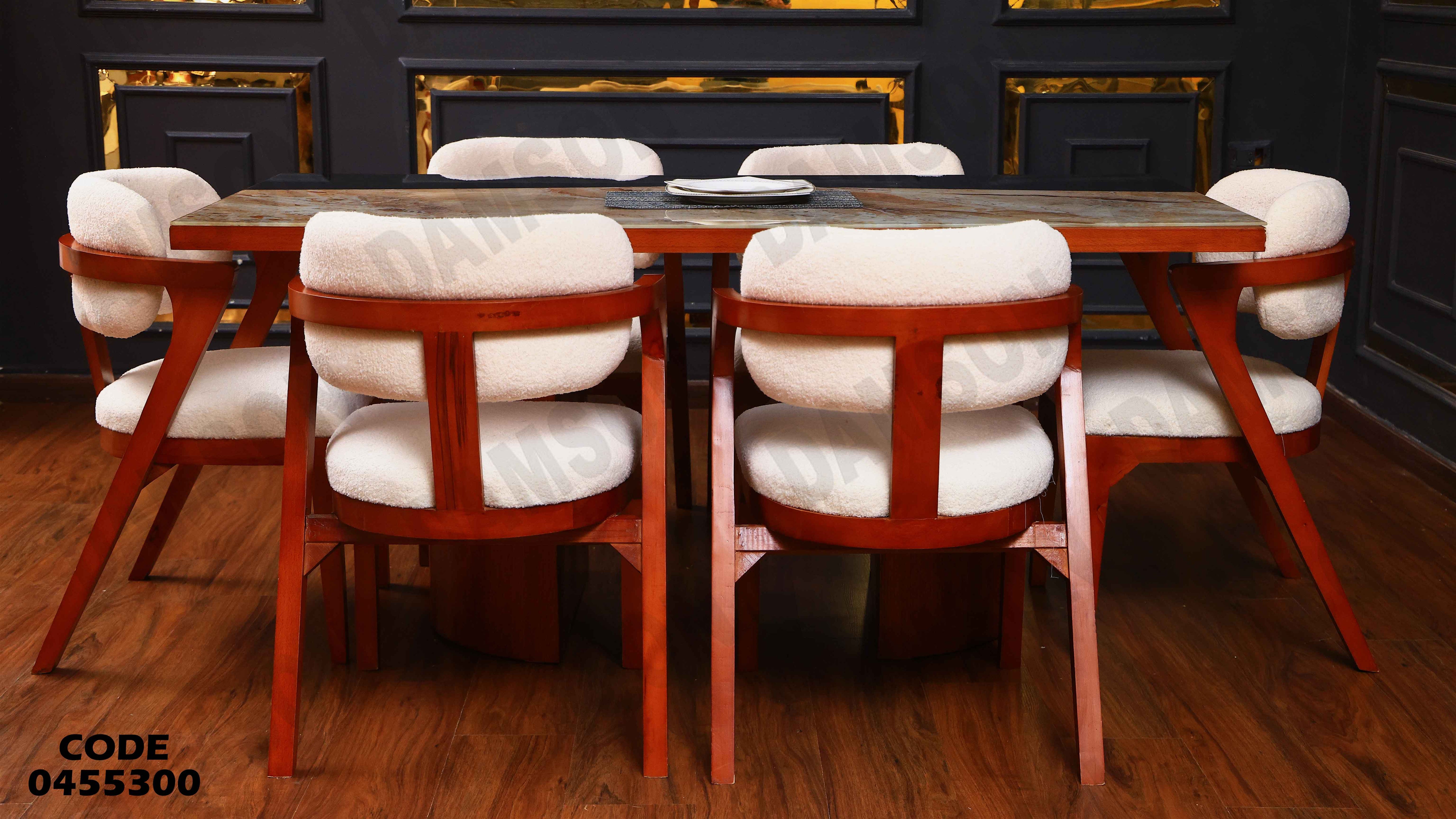 ترابيزة سفرة 553