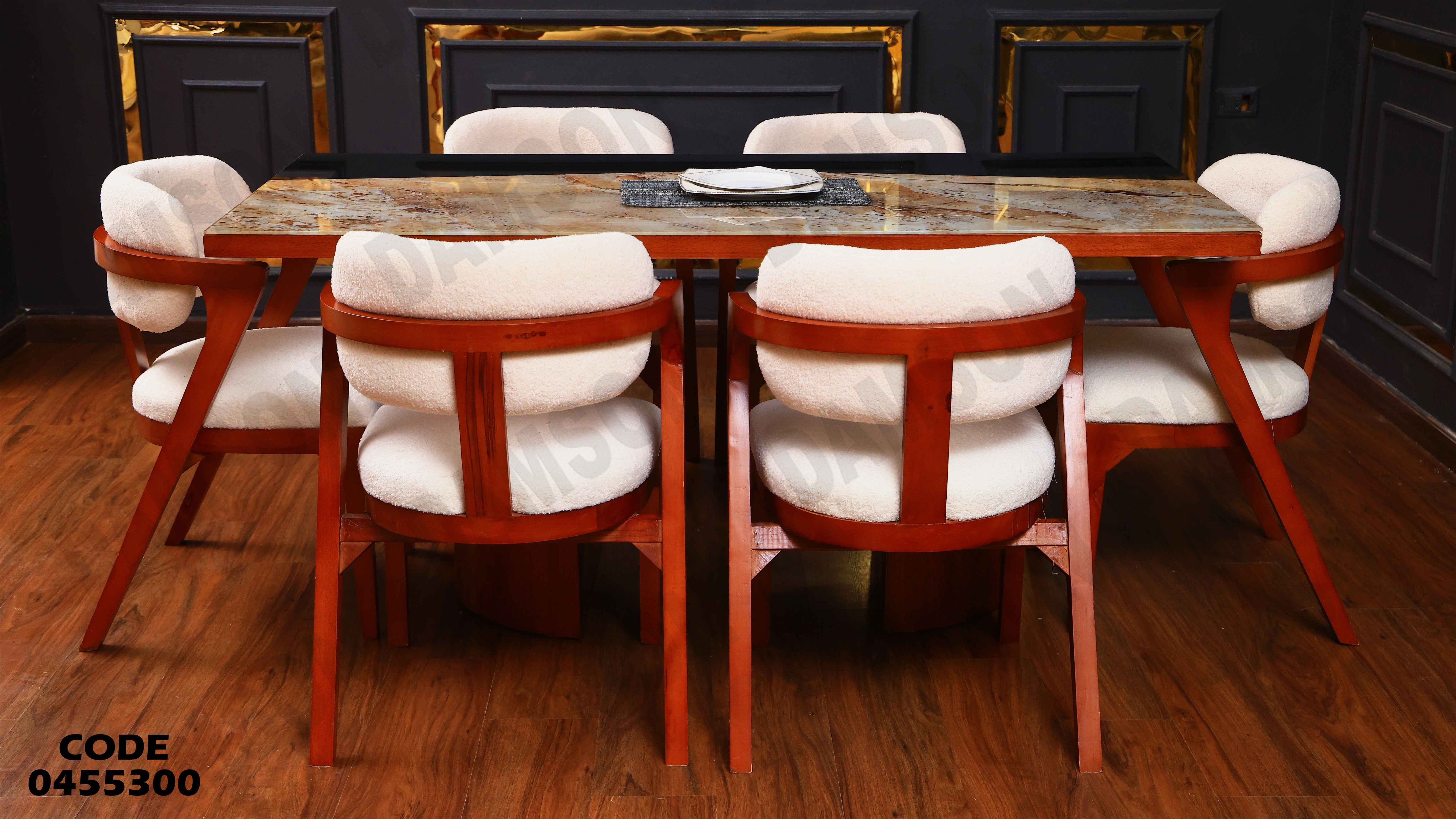 ترابيزة سفرة 553