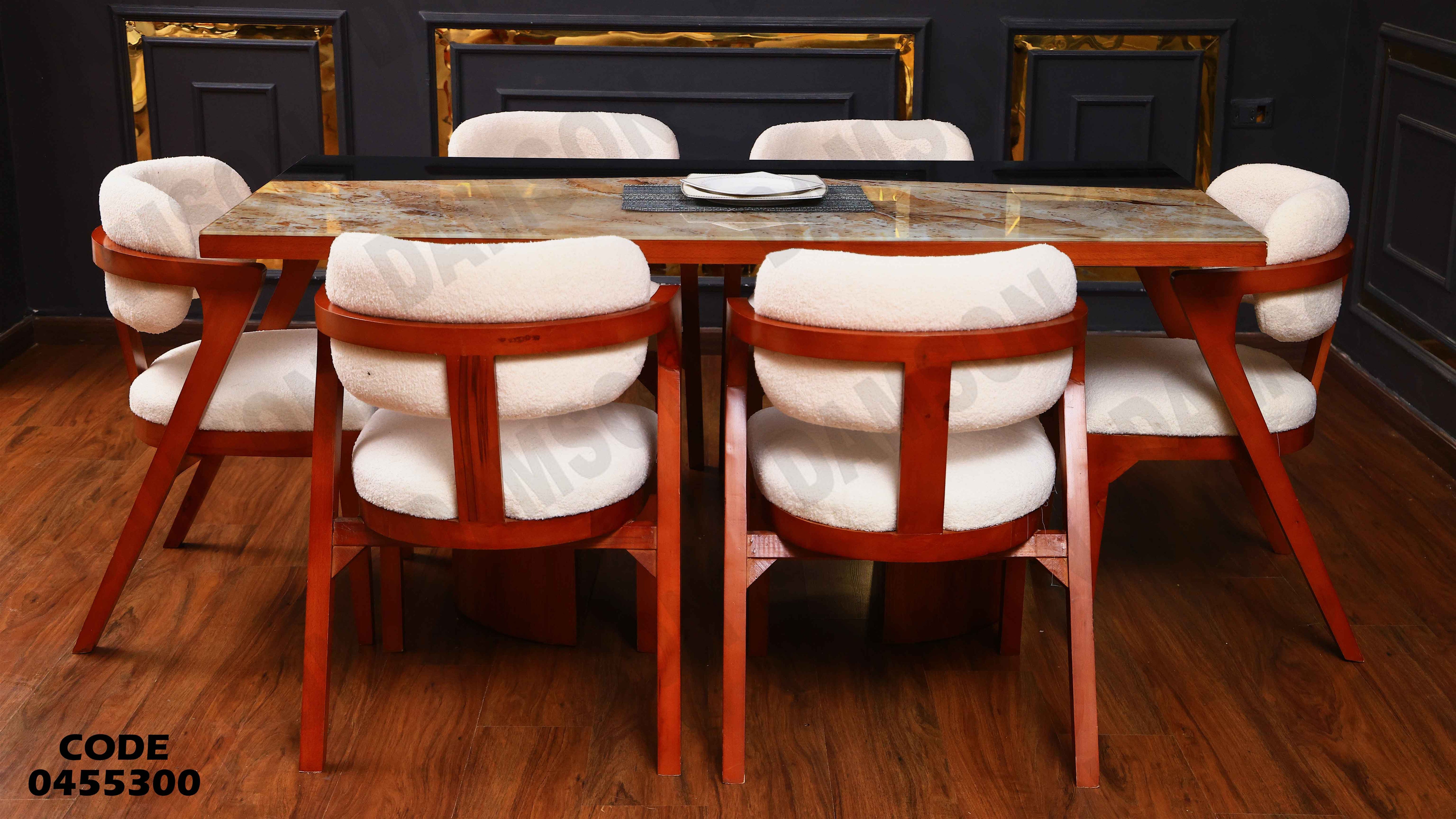 ترابيزة سفرة 553