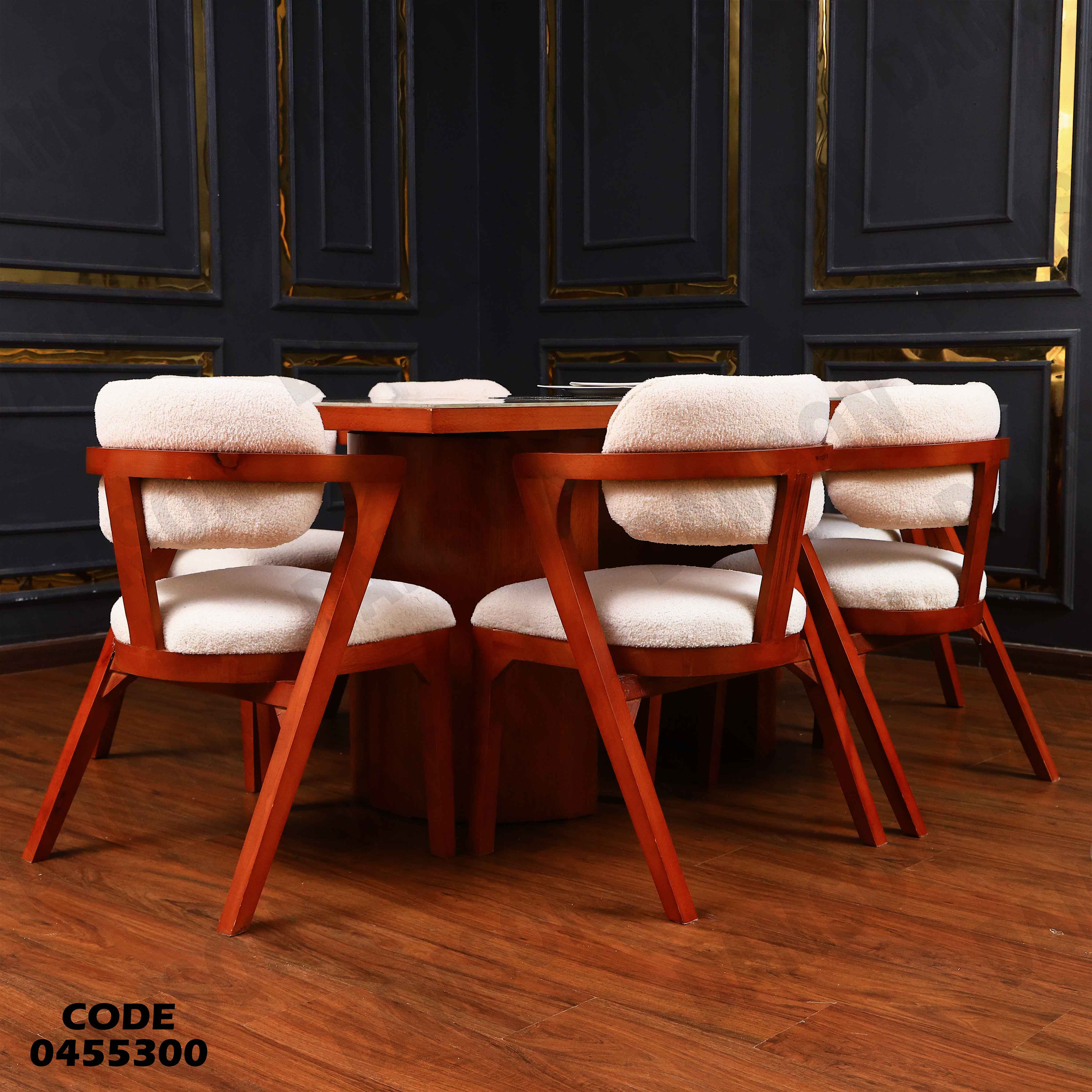 ترابيزة سفرة 553