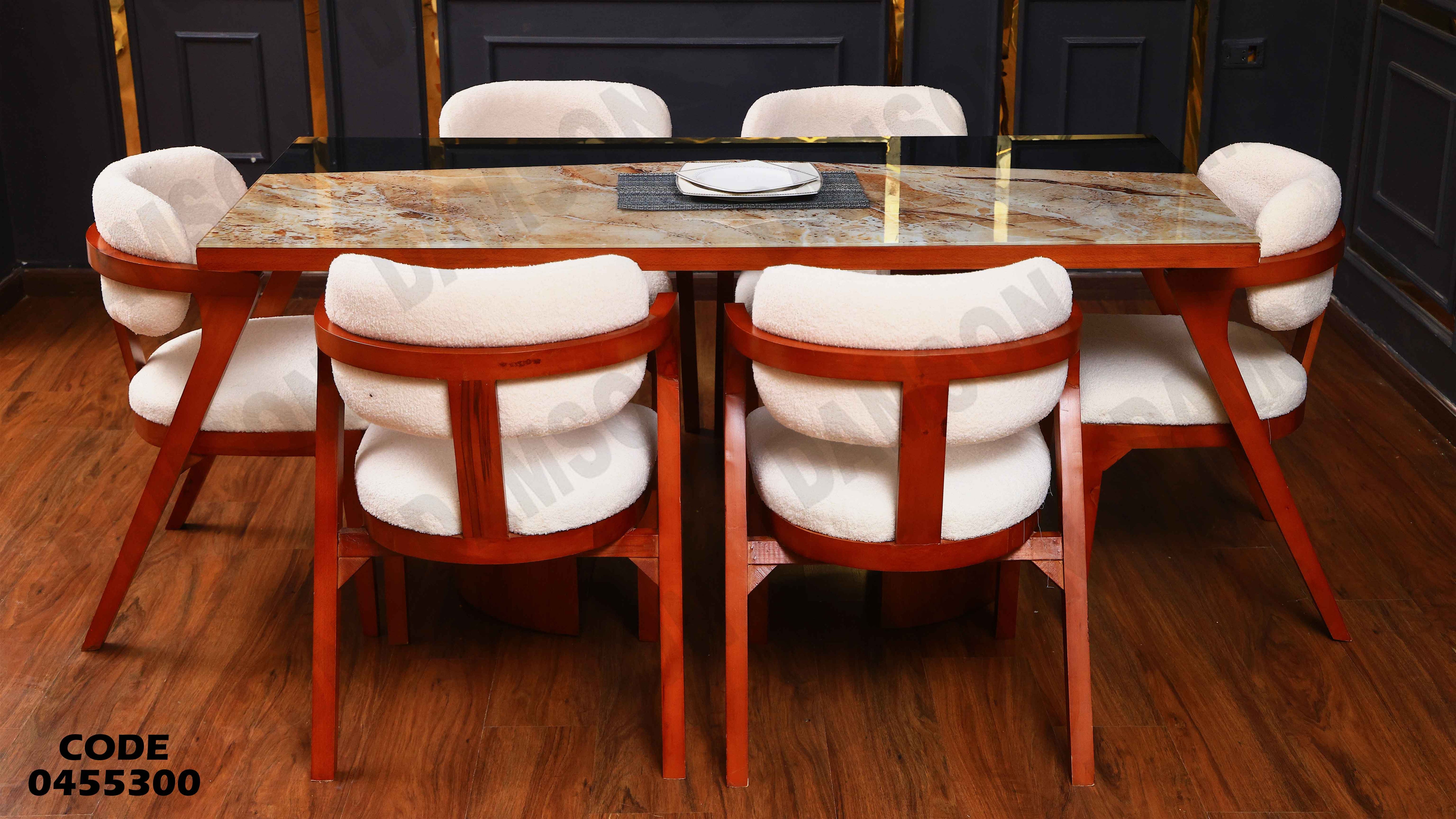 ترابيزة سفرة 553