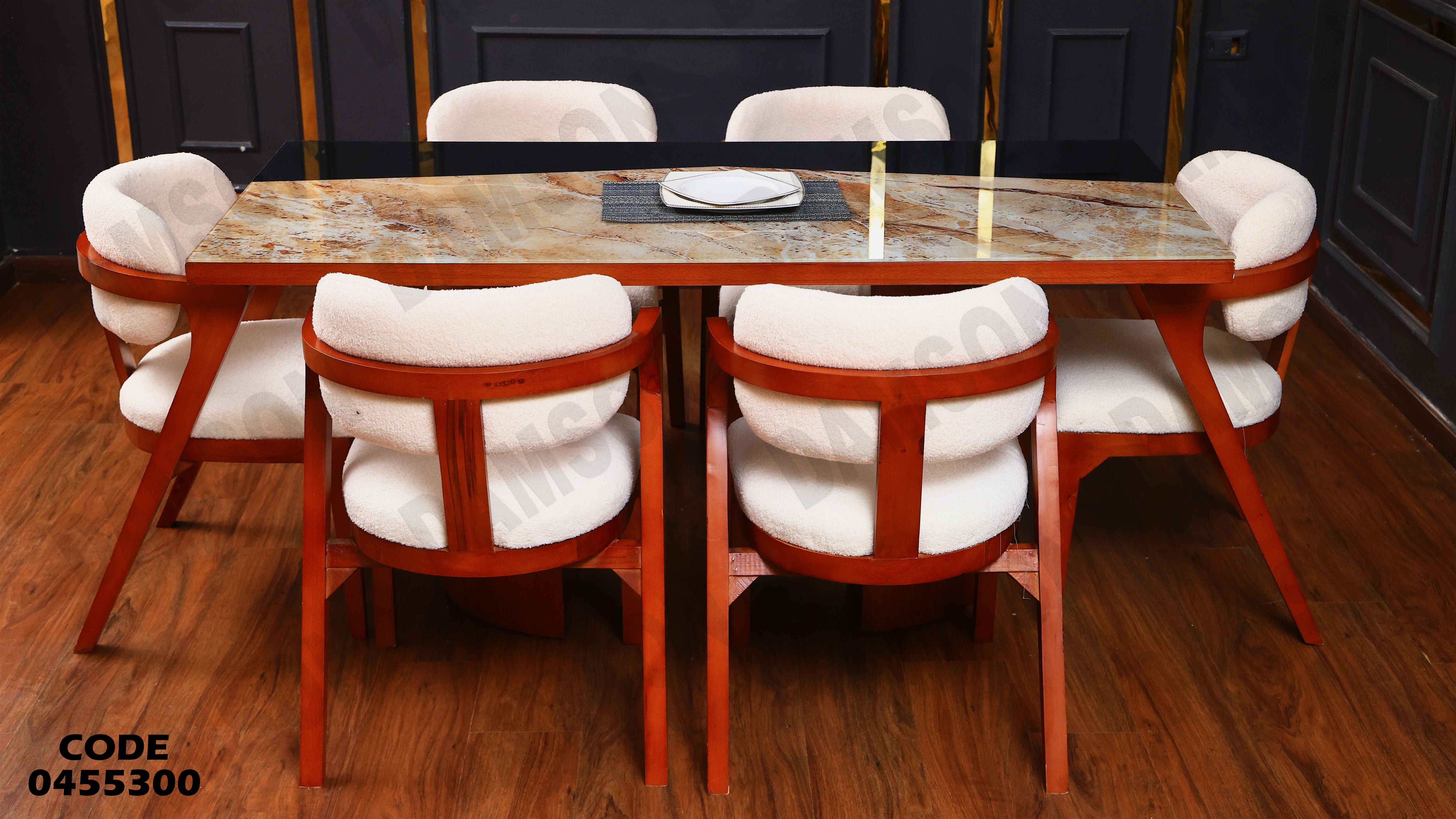 ترابيزة سفرة 553