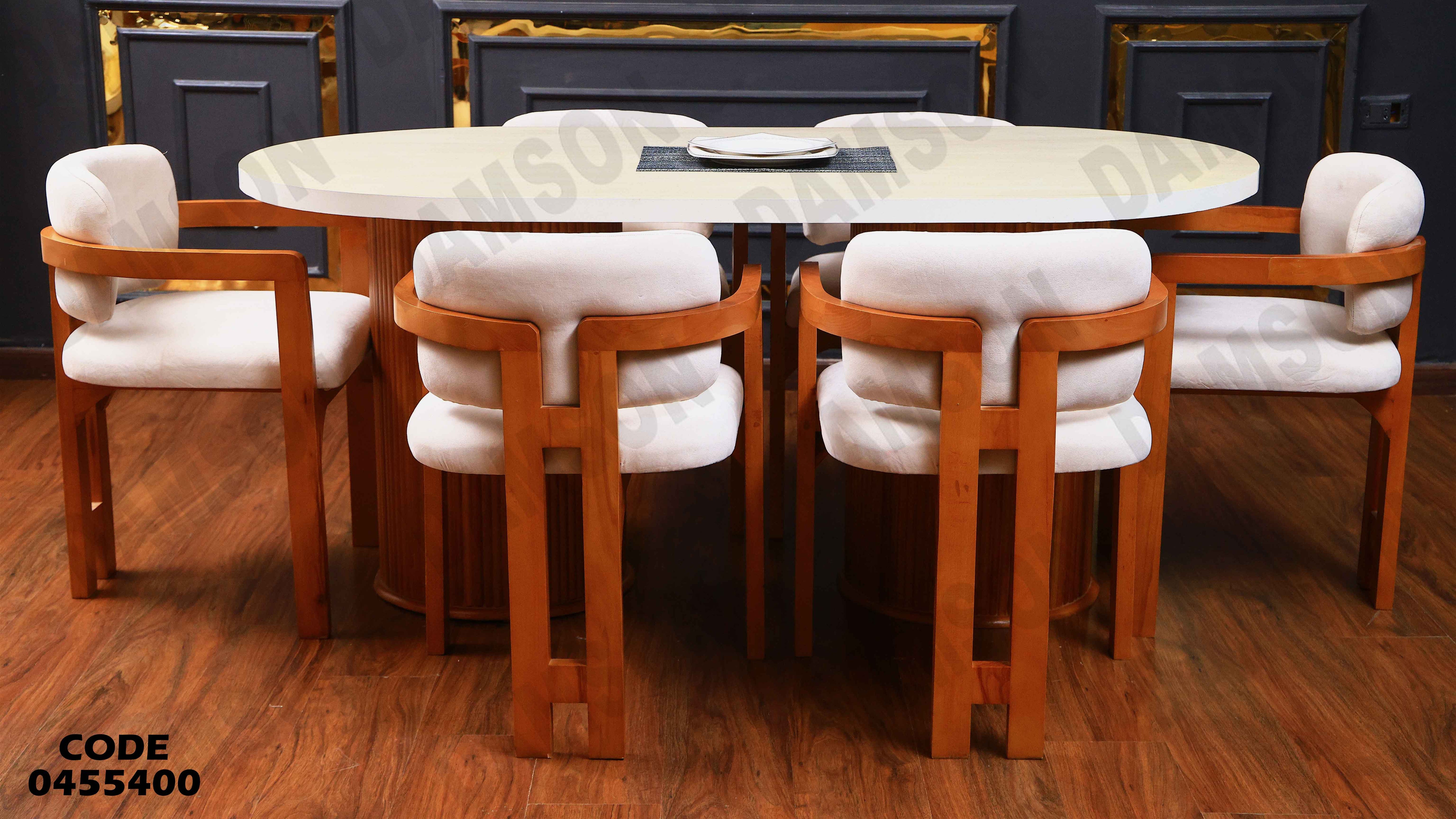 ترابيزة سفرة 554