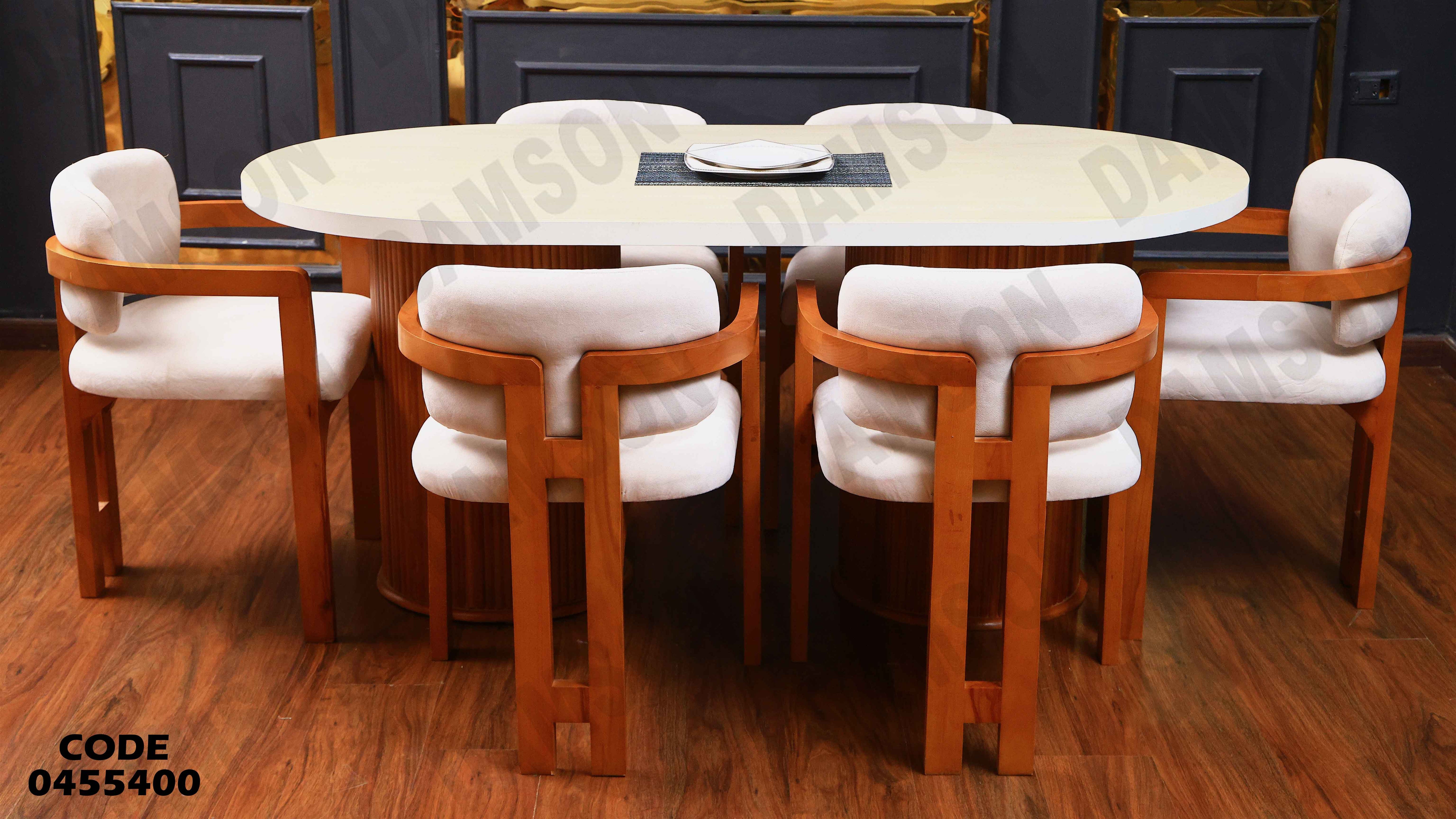 ترابيزة سفرة 554