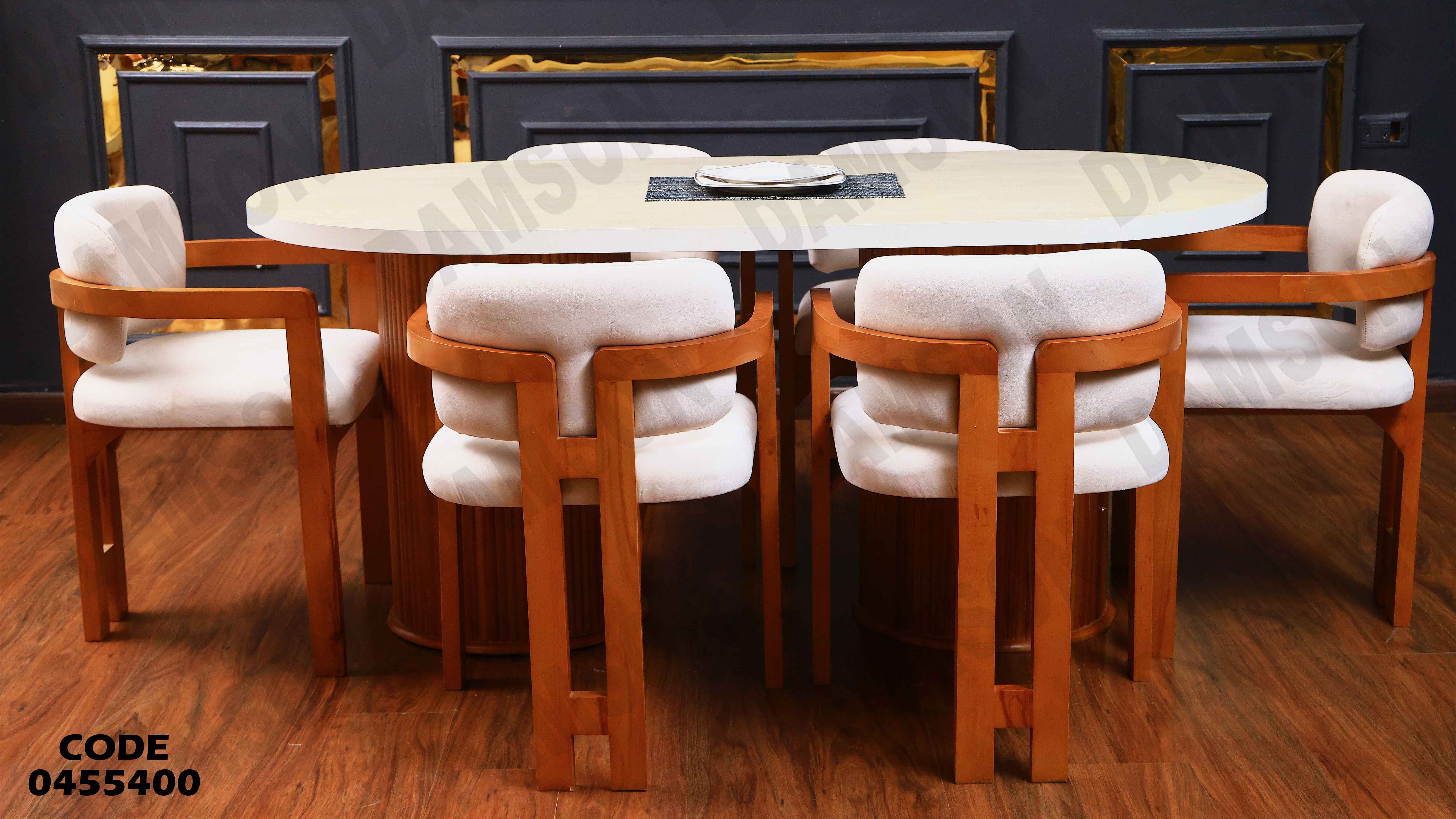 ترابيزة سفرة 554