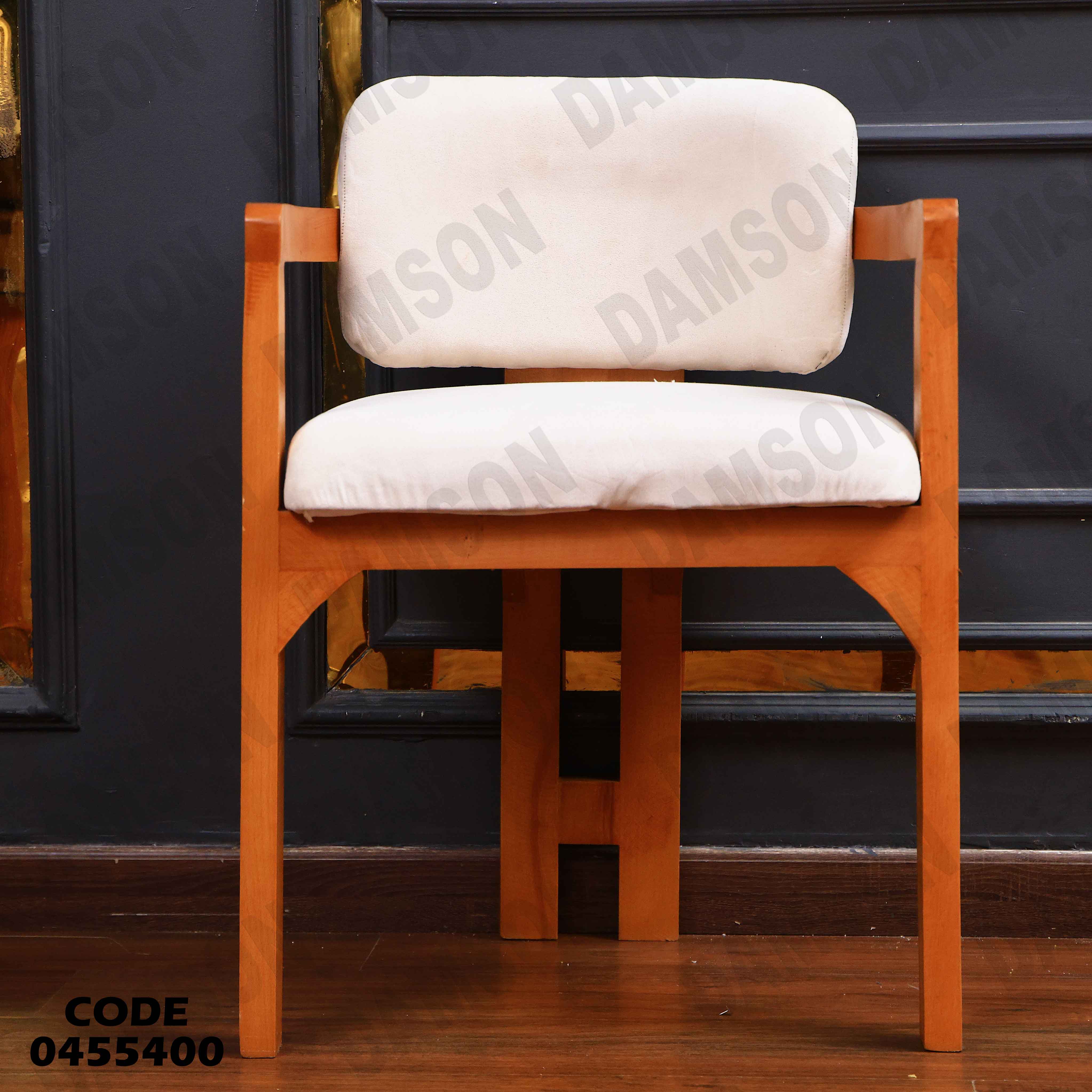 ترابيزة سفرة 554