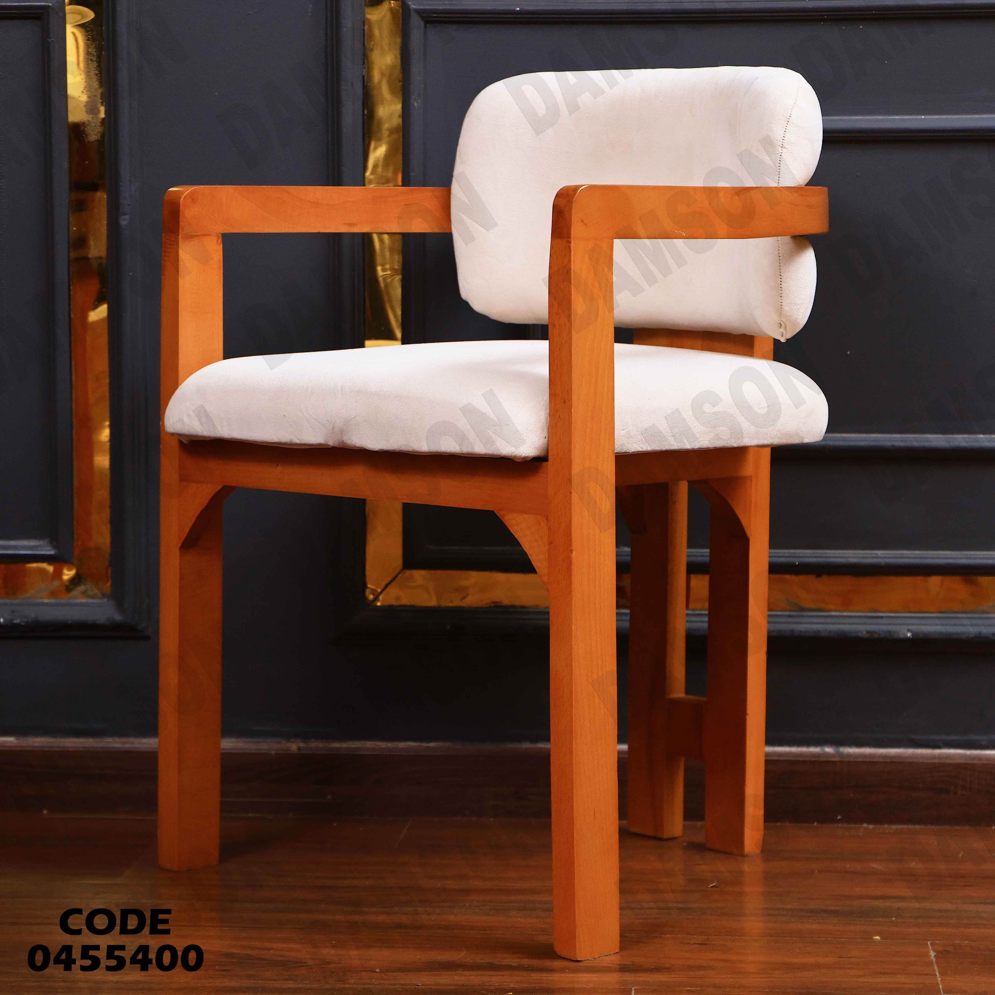 ترابيزة سفرة 554