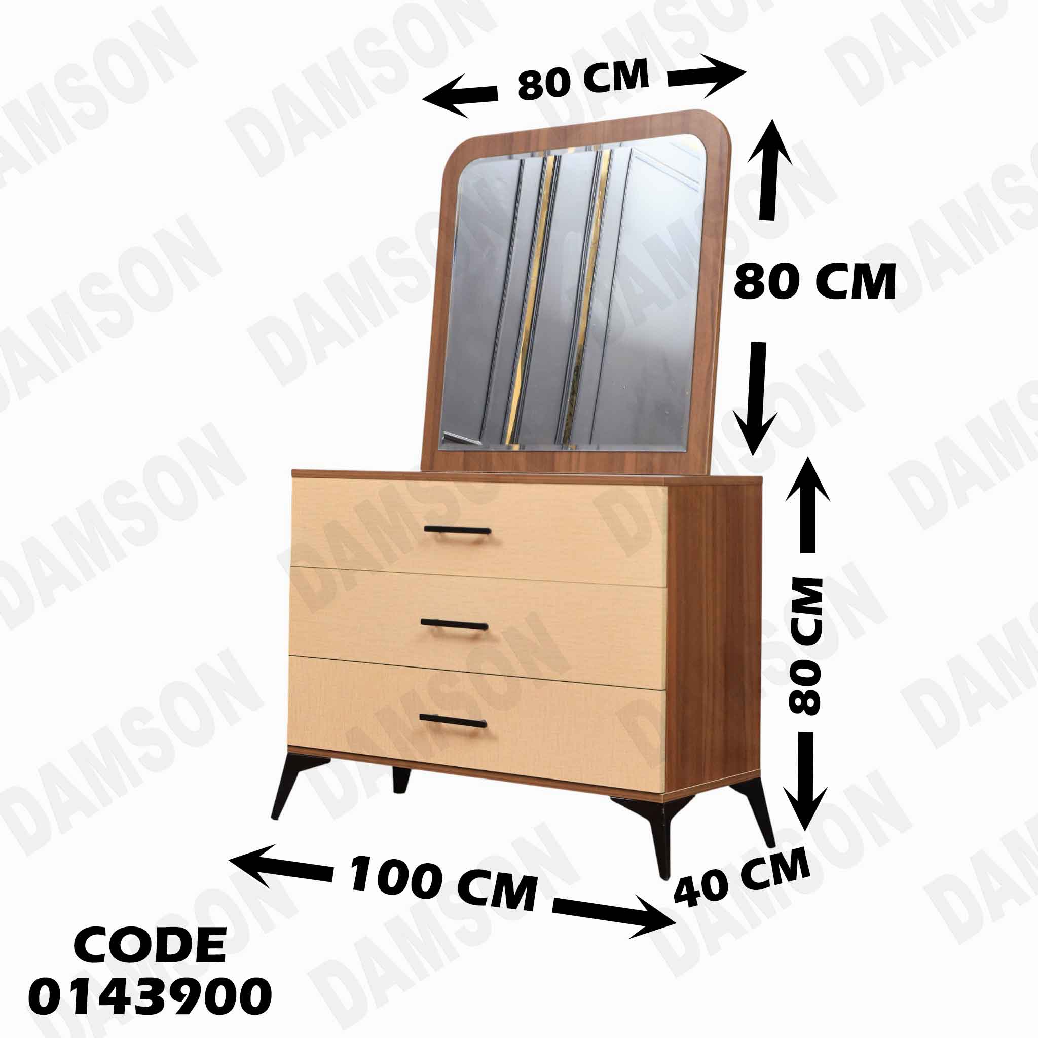 غرفة نوم ماستر 439