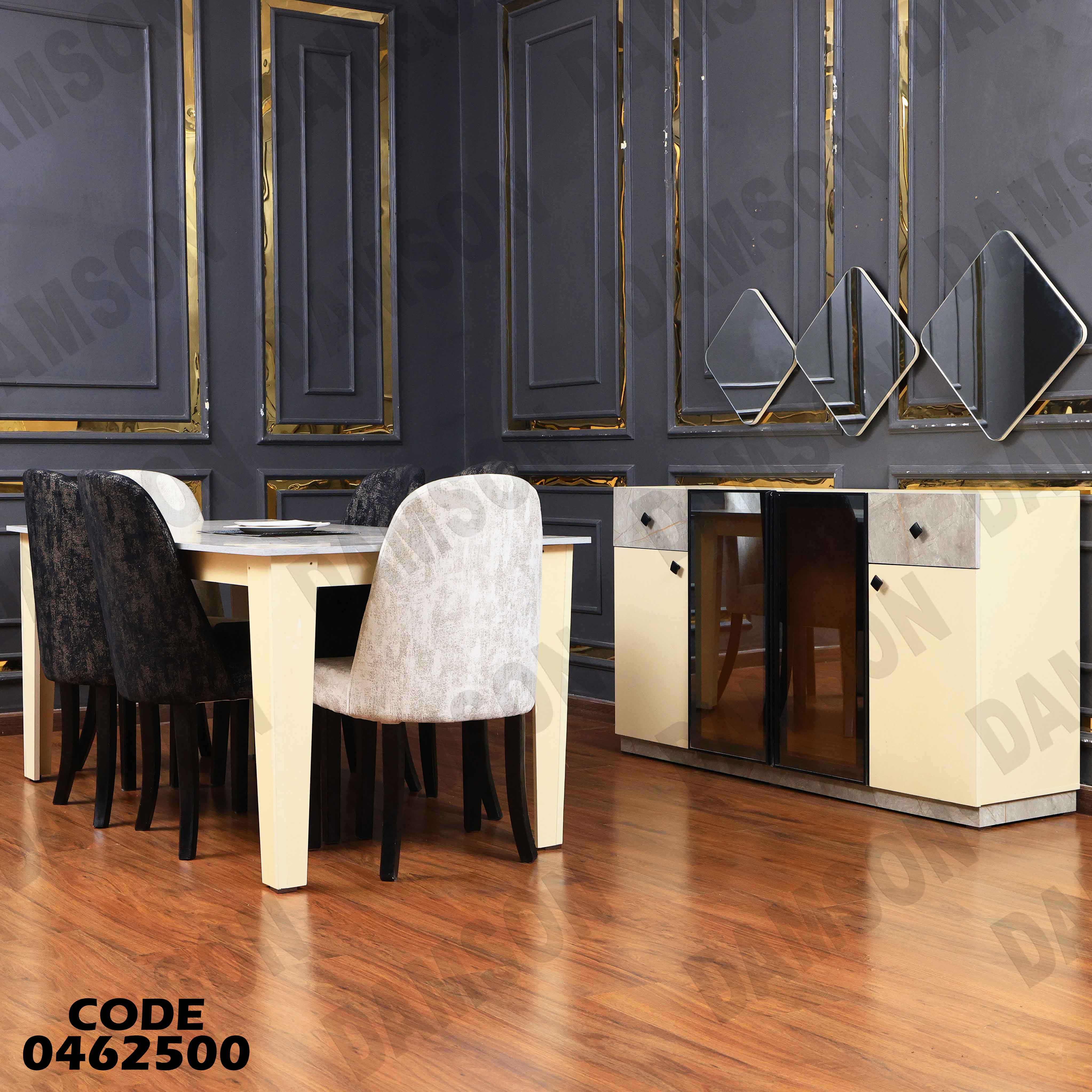 غرفة سفرة 625