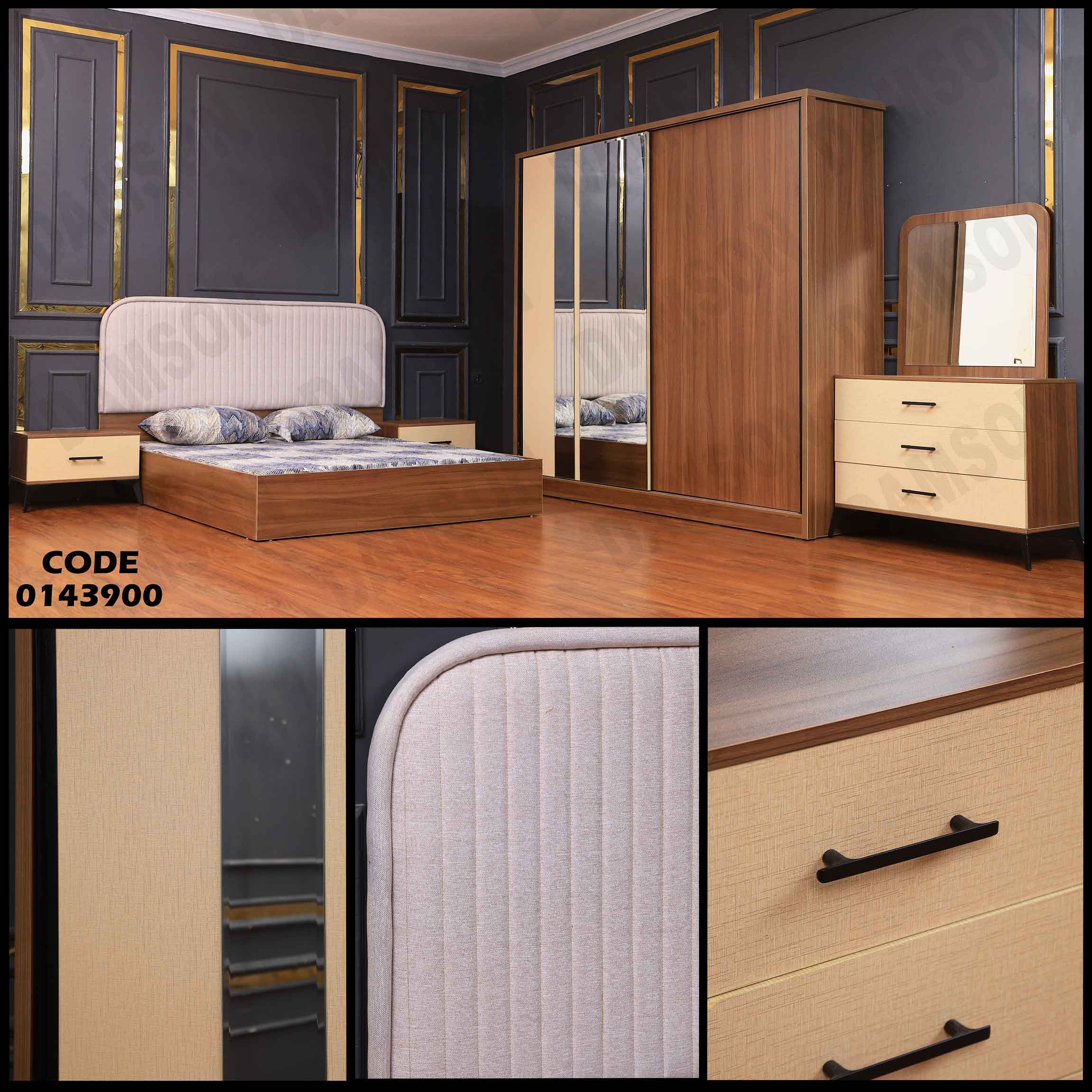 غرفة نوم ماستر 439