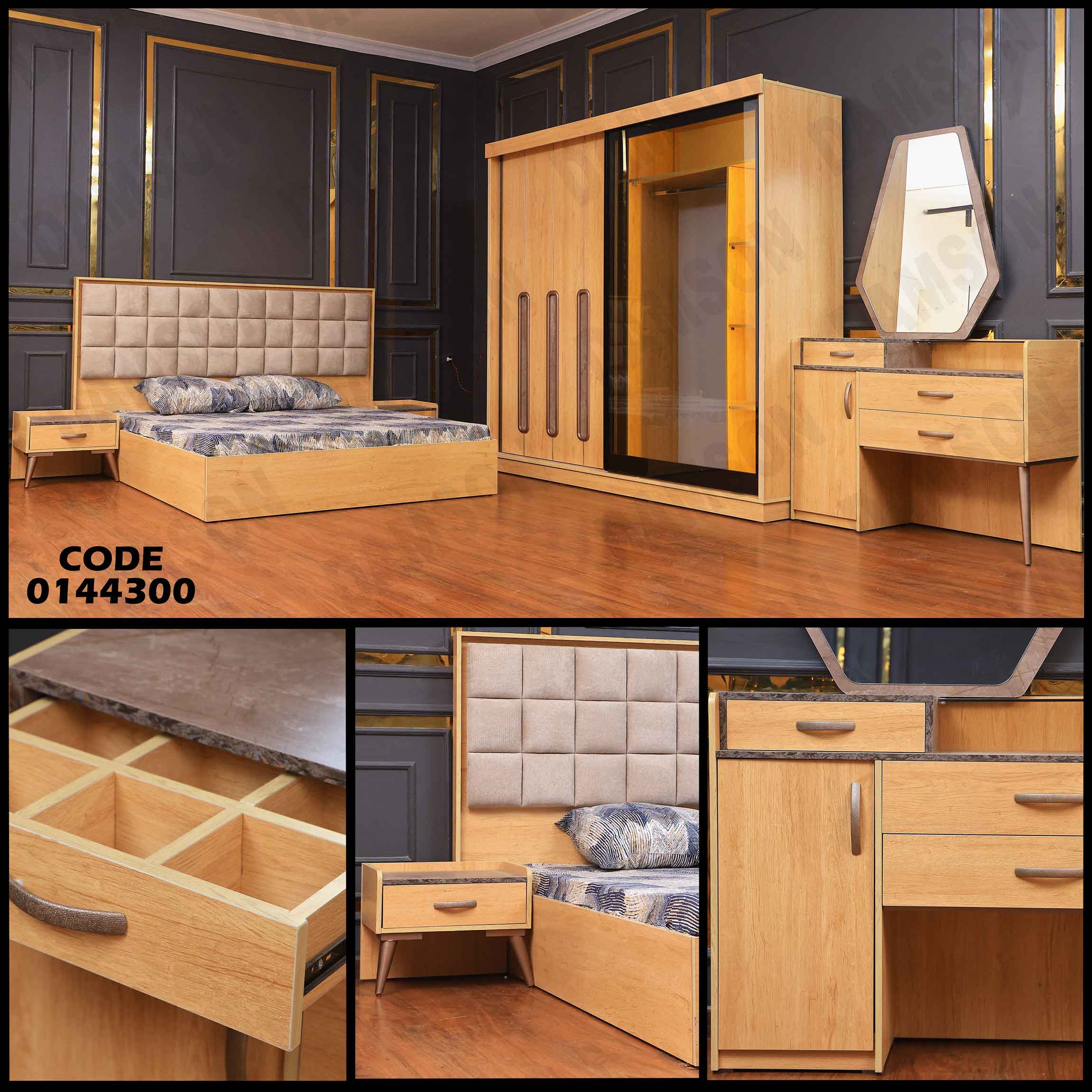 غرفة نوم ماستر 443