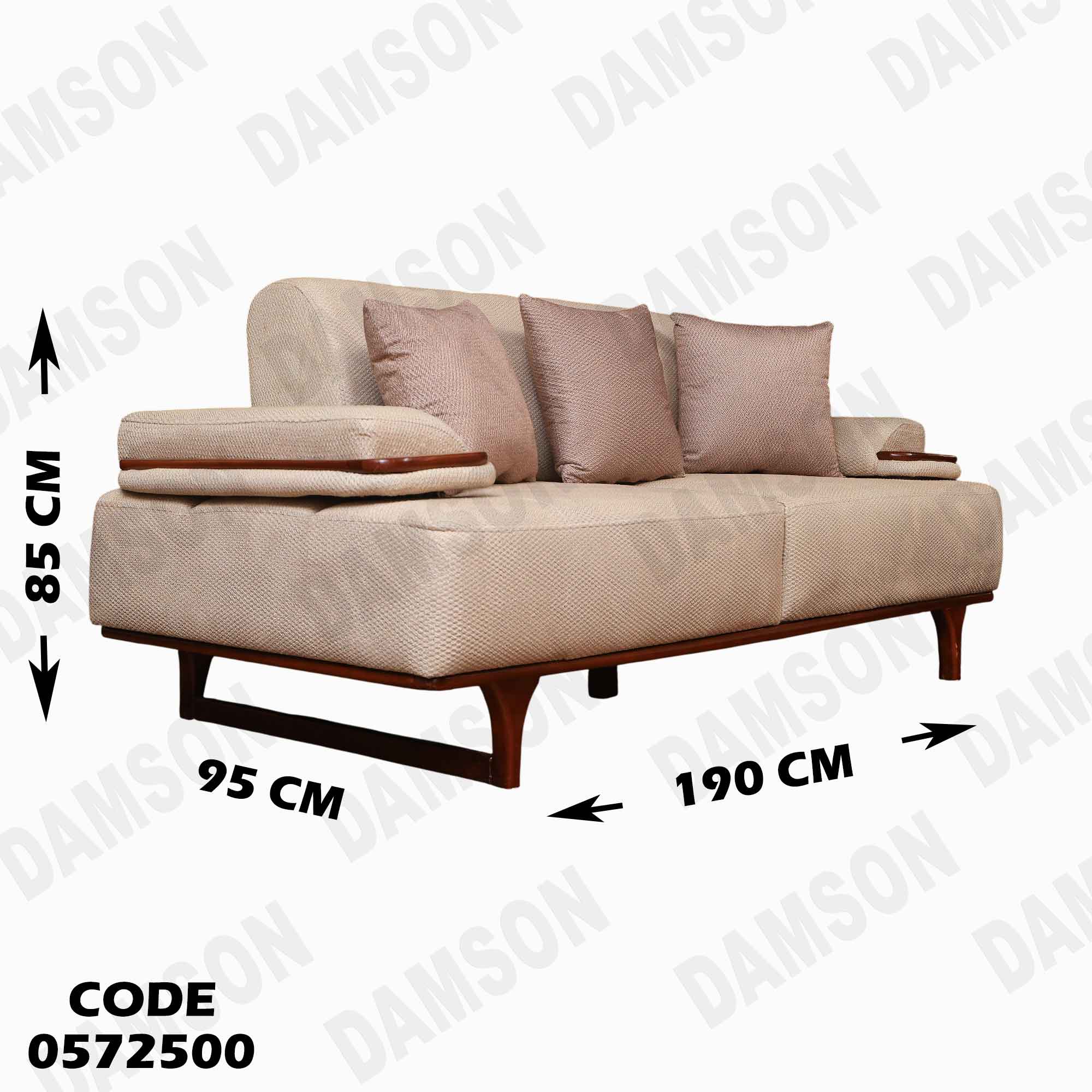 انتريه سرير 725