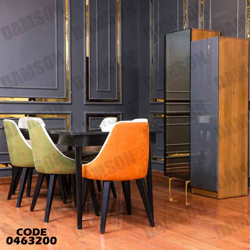 غرفة سفرة 632