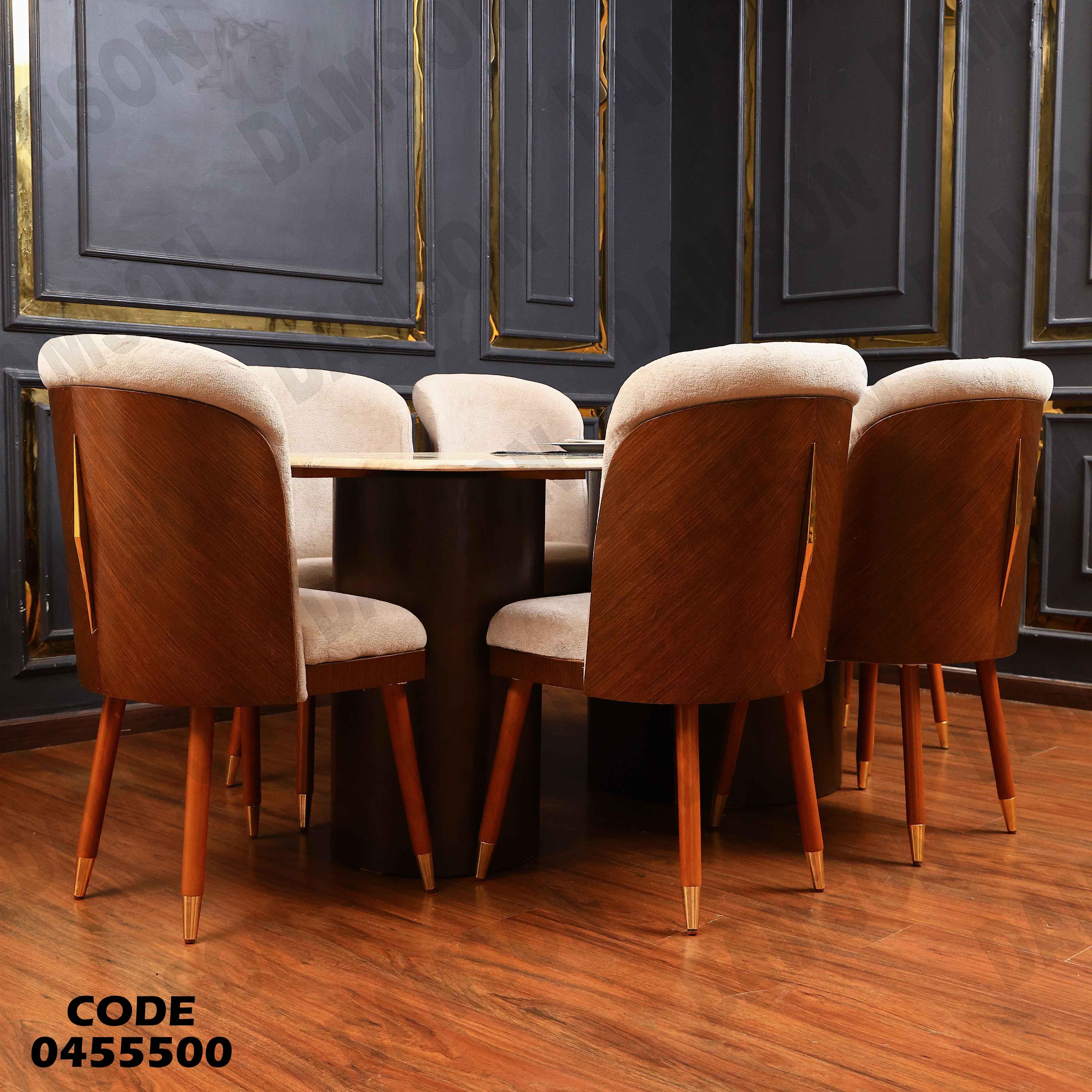 ترابيزة سفرة 555