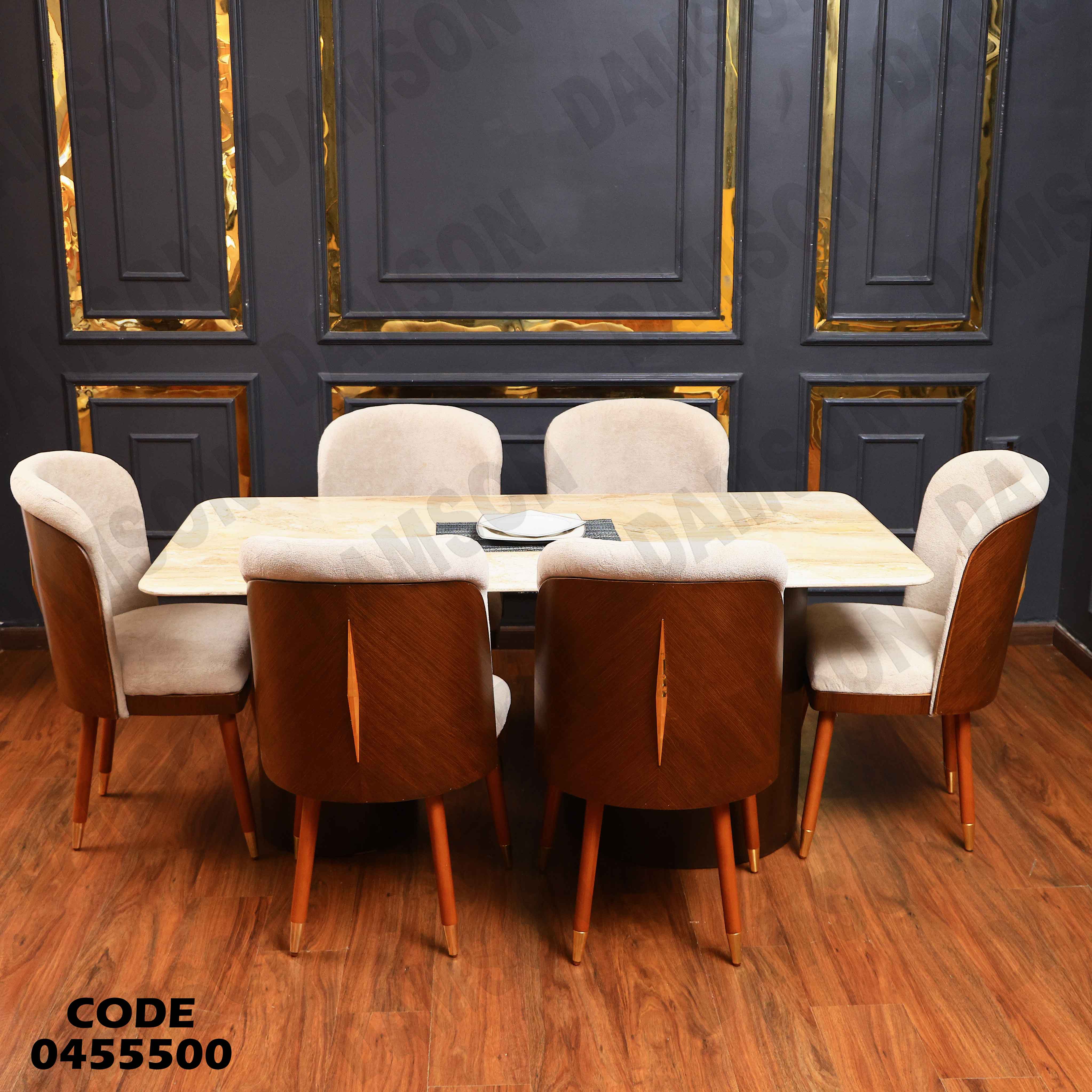 ترابيزة سفرة 555