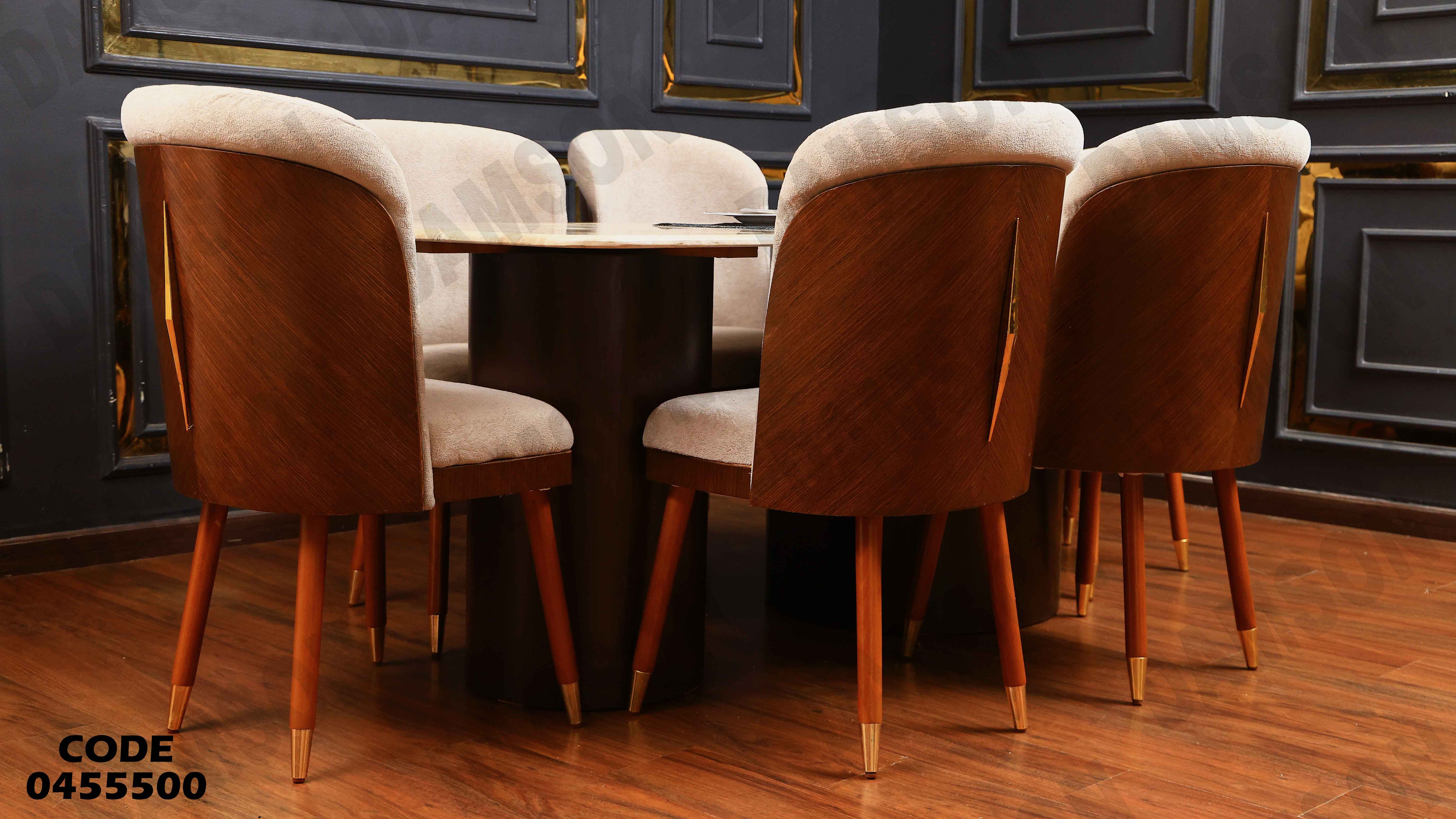 ترابيزة سفرة 555